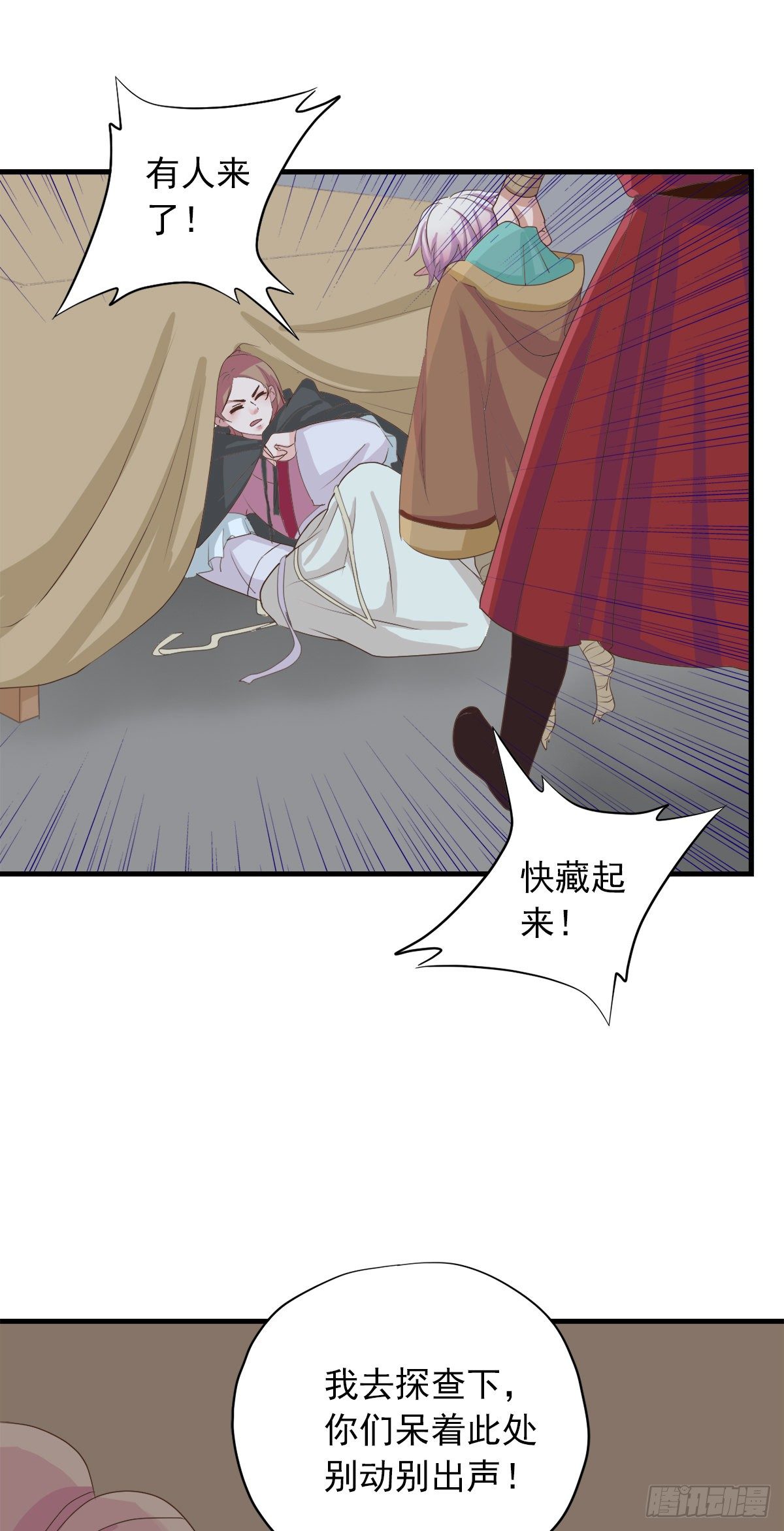 第三十五话42
