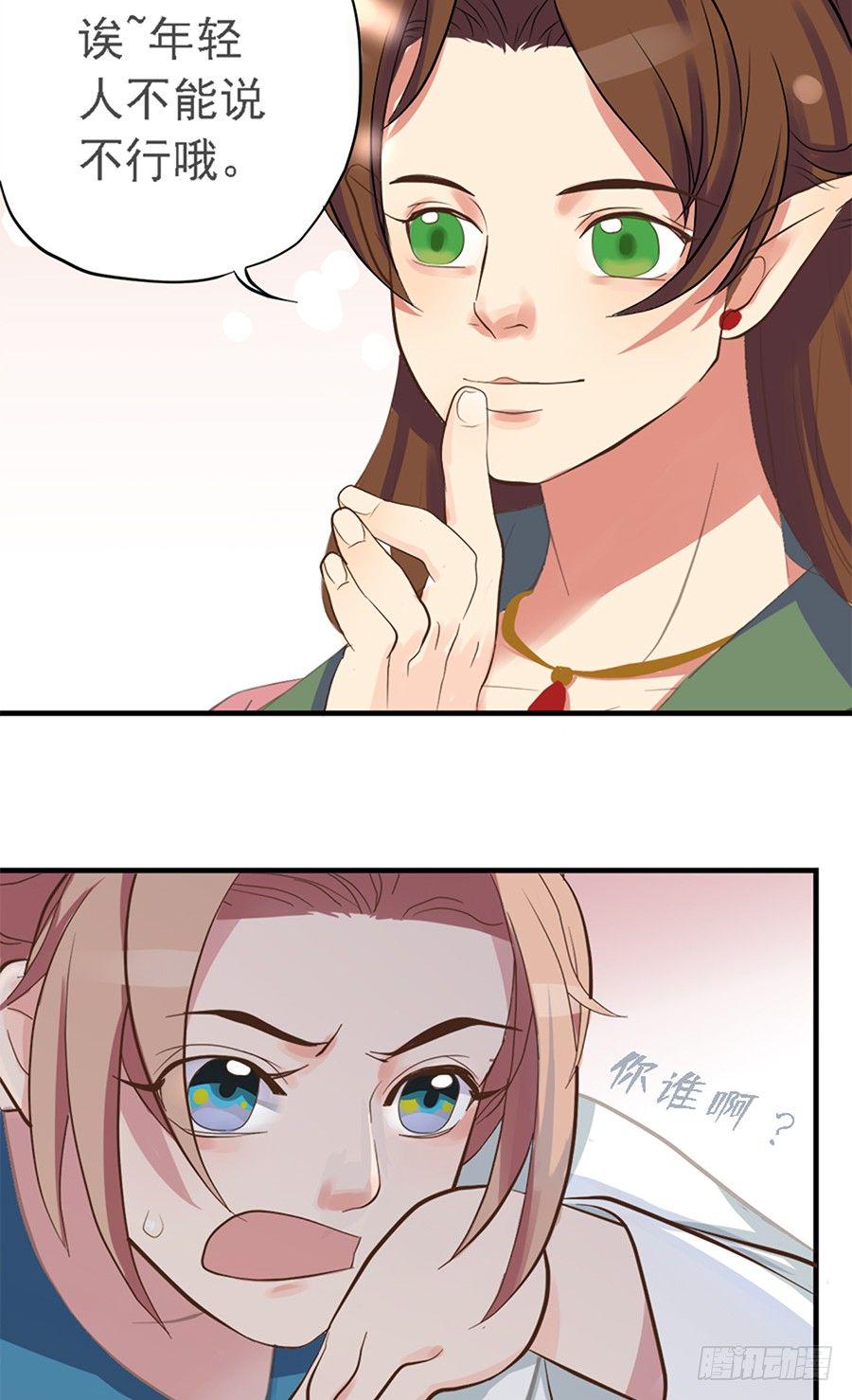 第十七话40