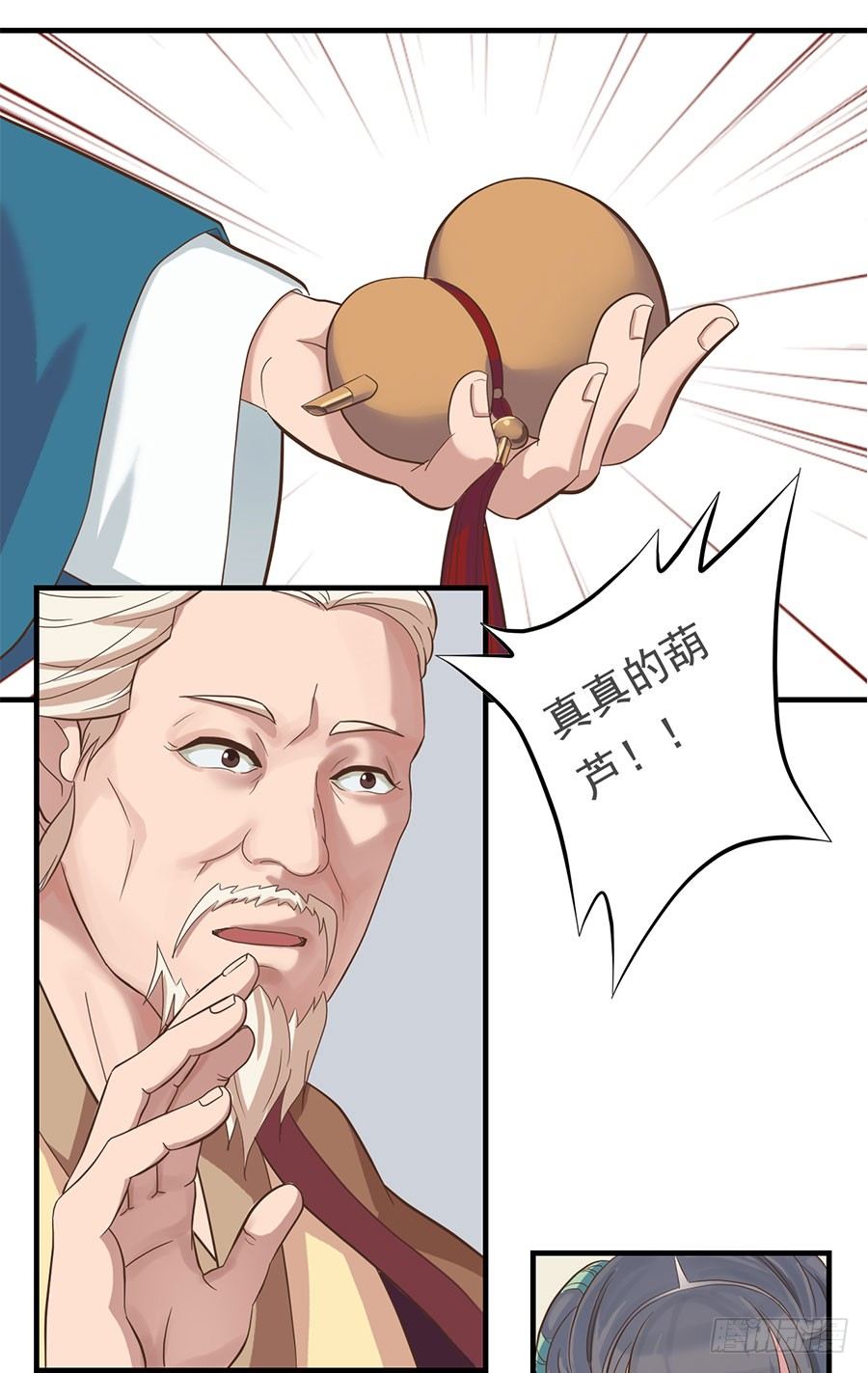 第十四话15