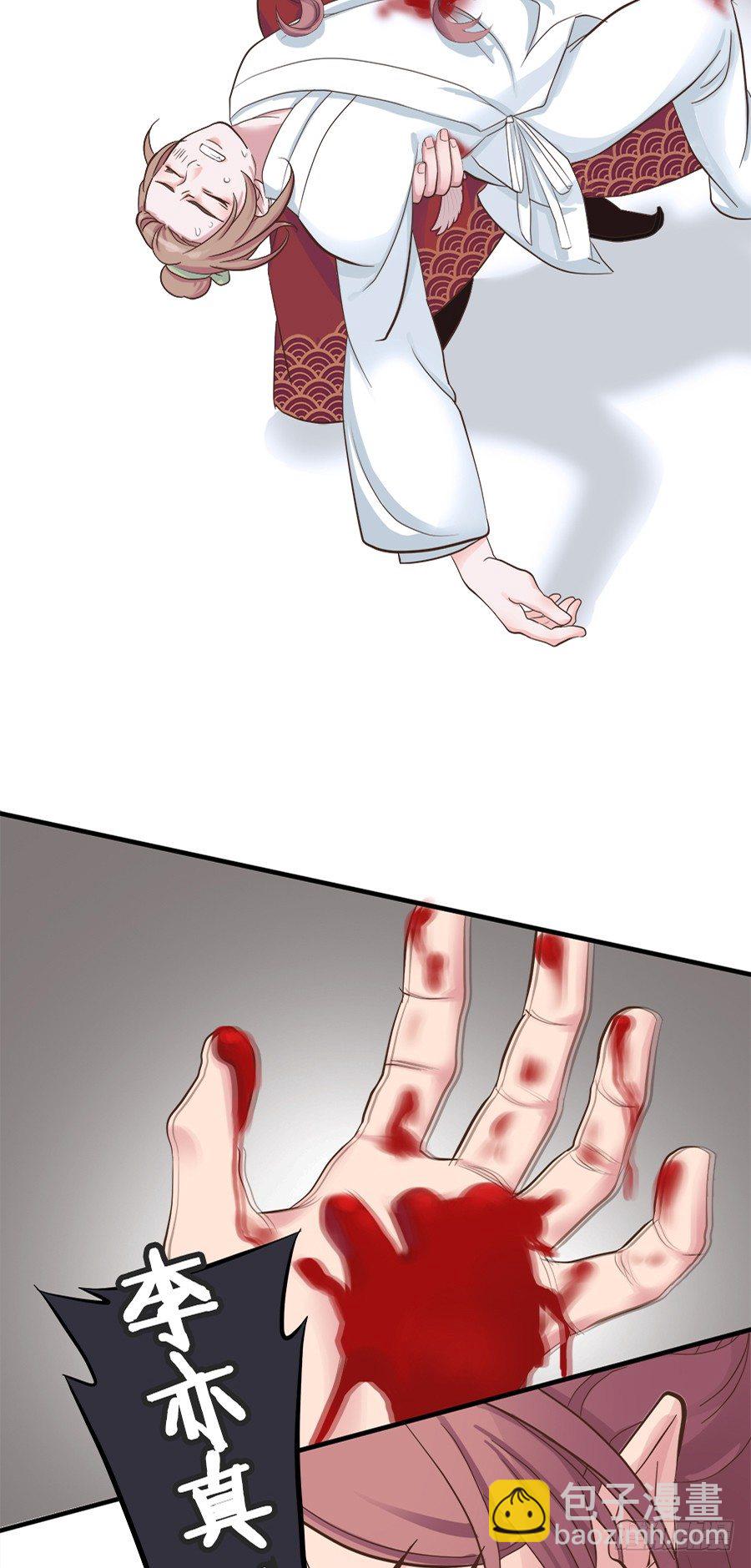 第六话8