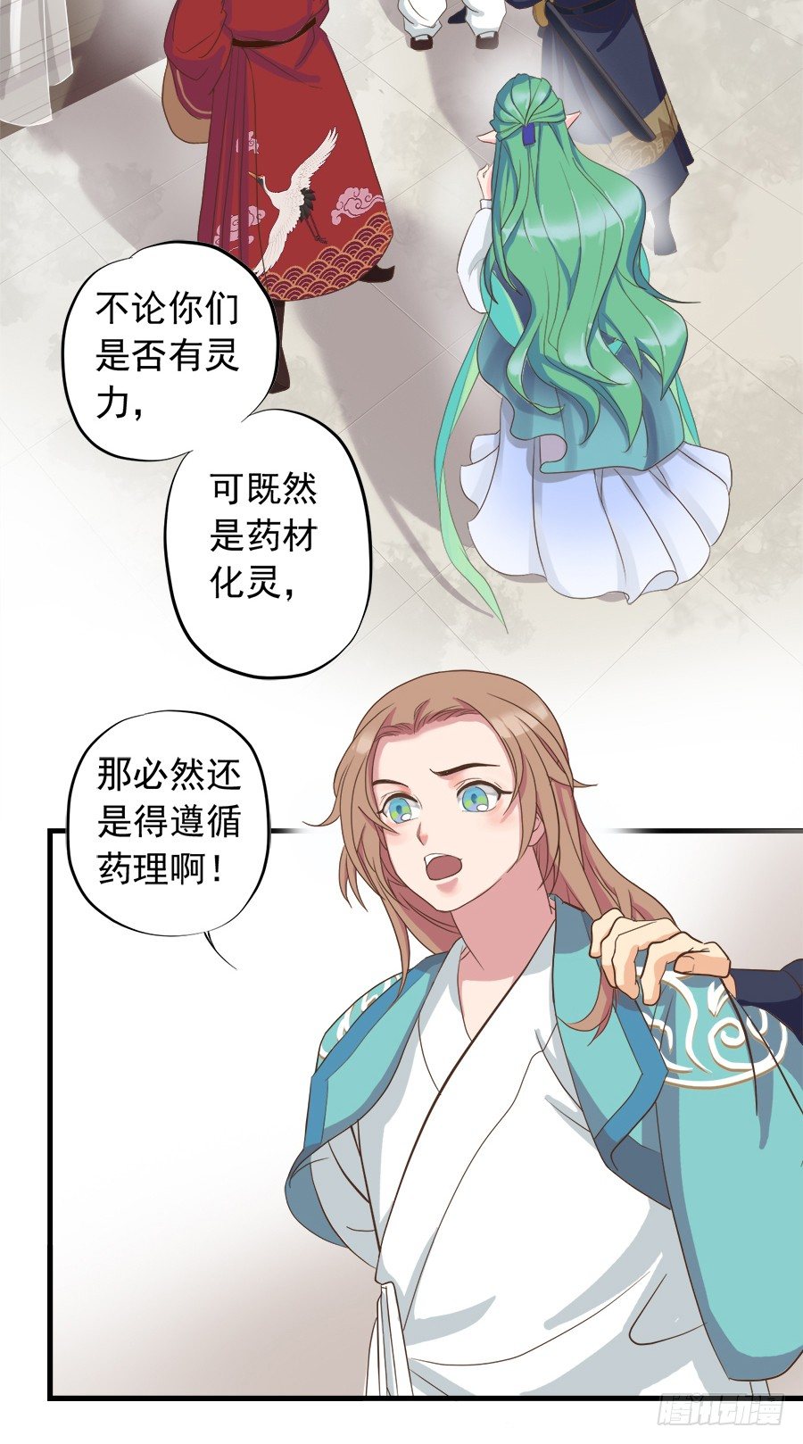 第十三话9