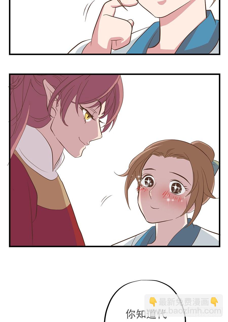 第十四话49