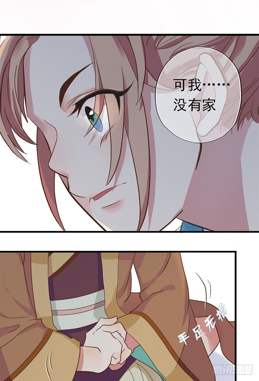 第十六话33