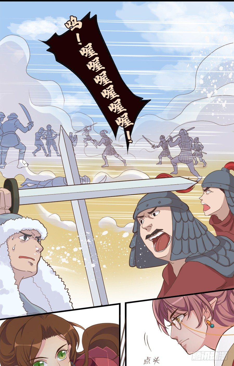第十七话12