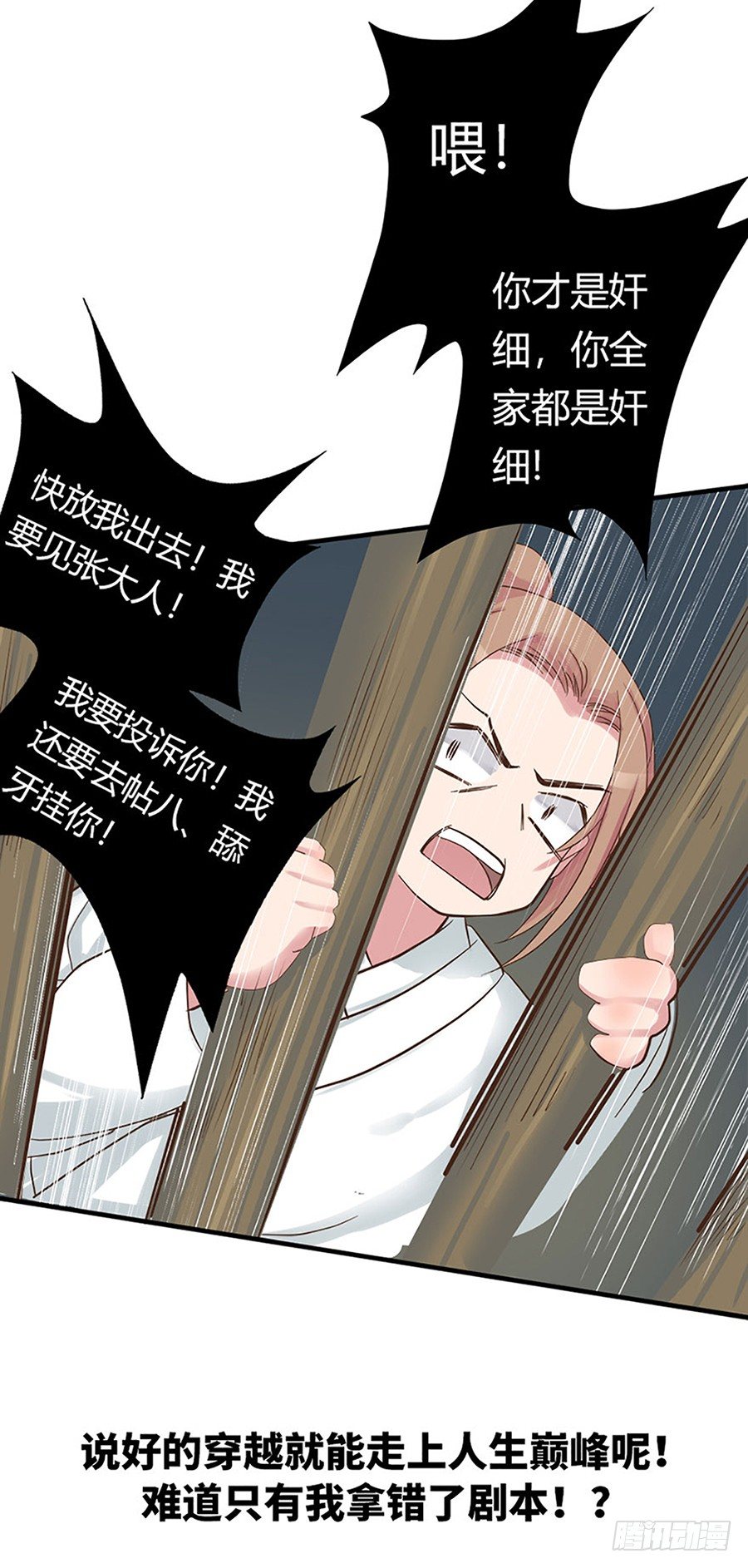 预告3