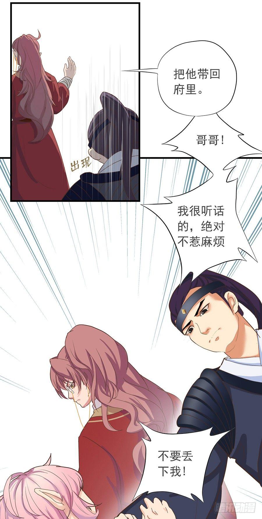 第十八话23