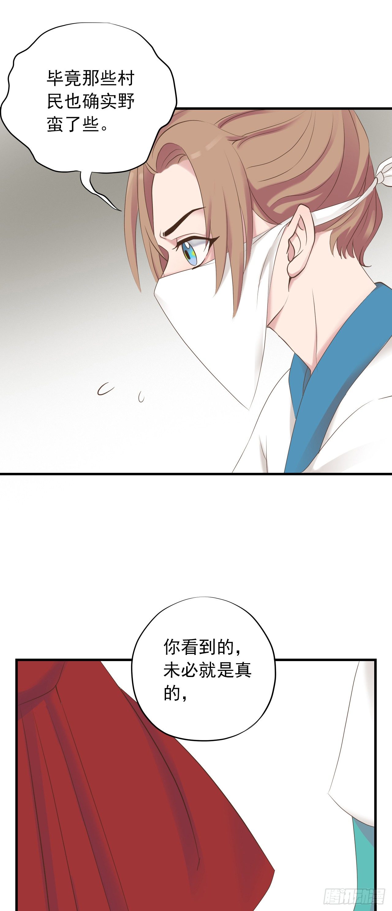 第二十五话10