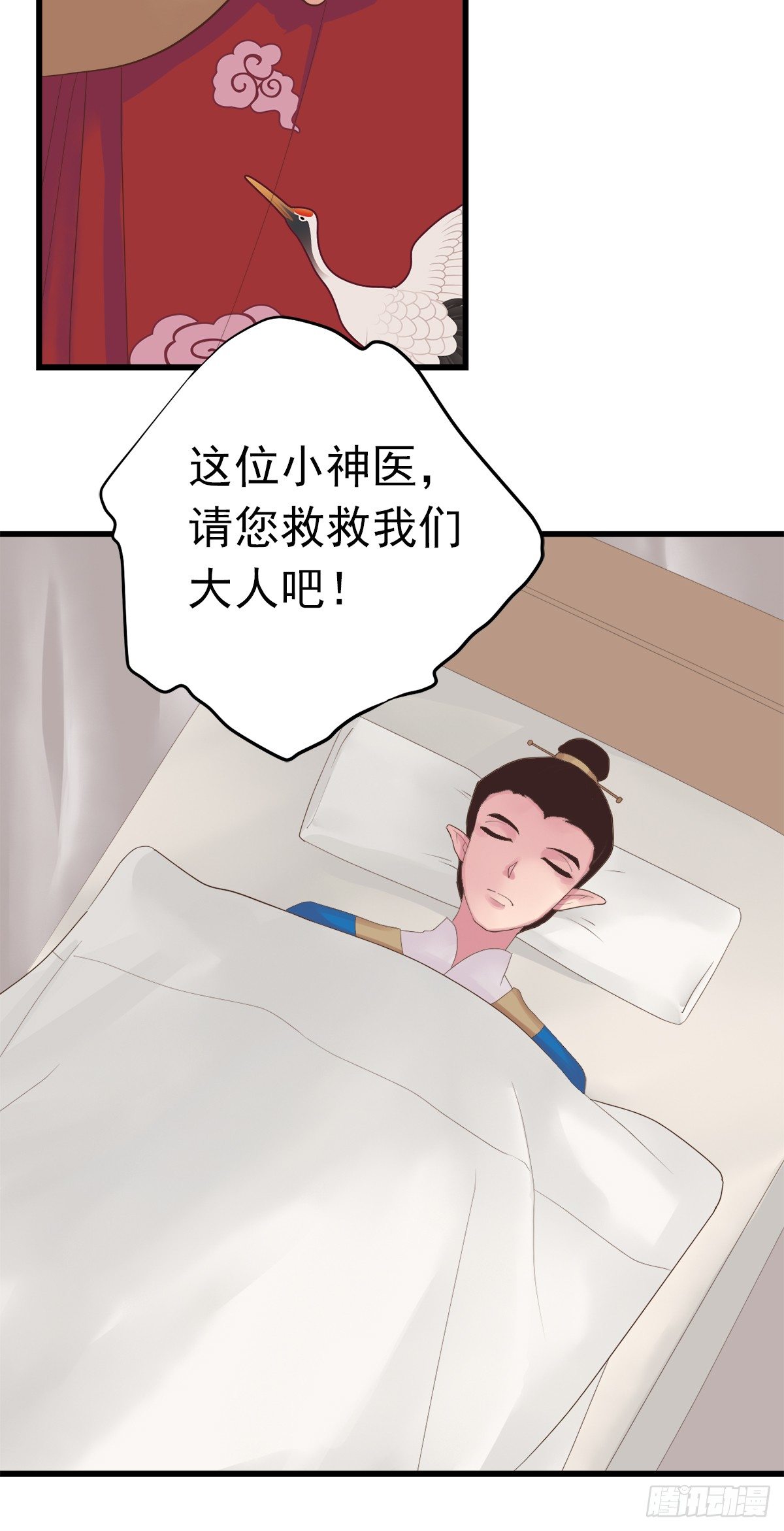 第三十三话14