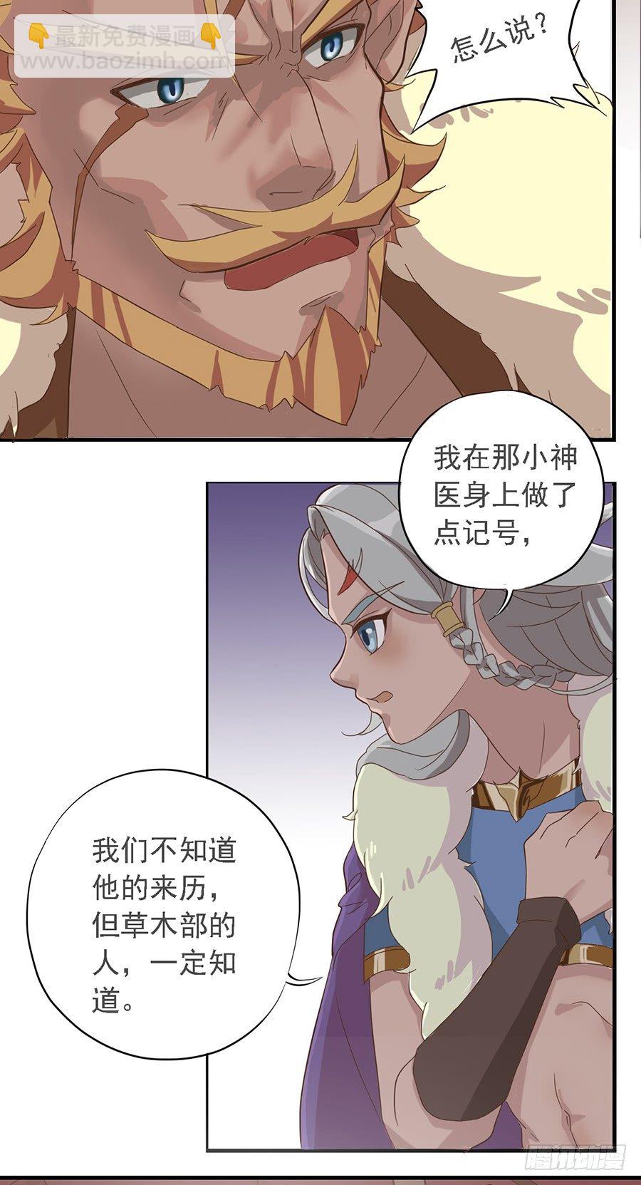第十八话37
