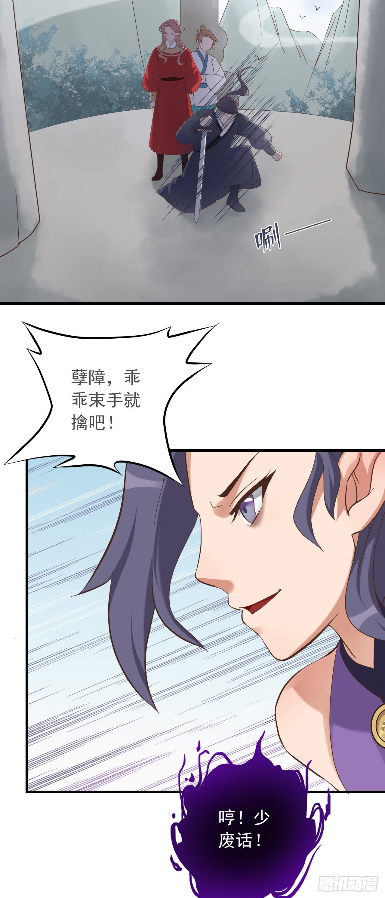 第二十五话24