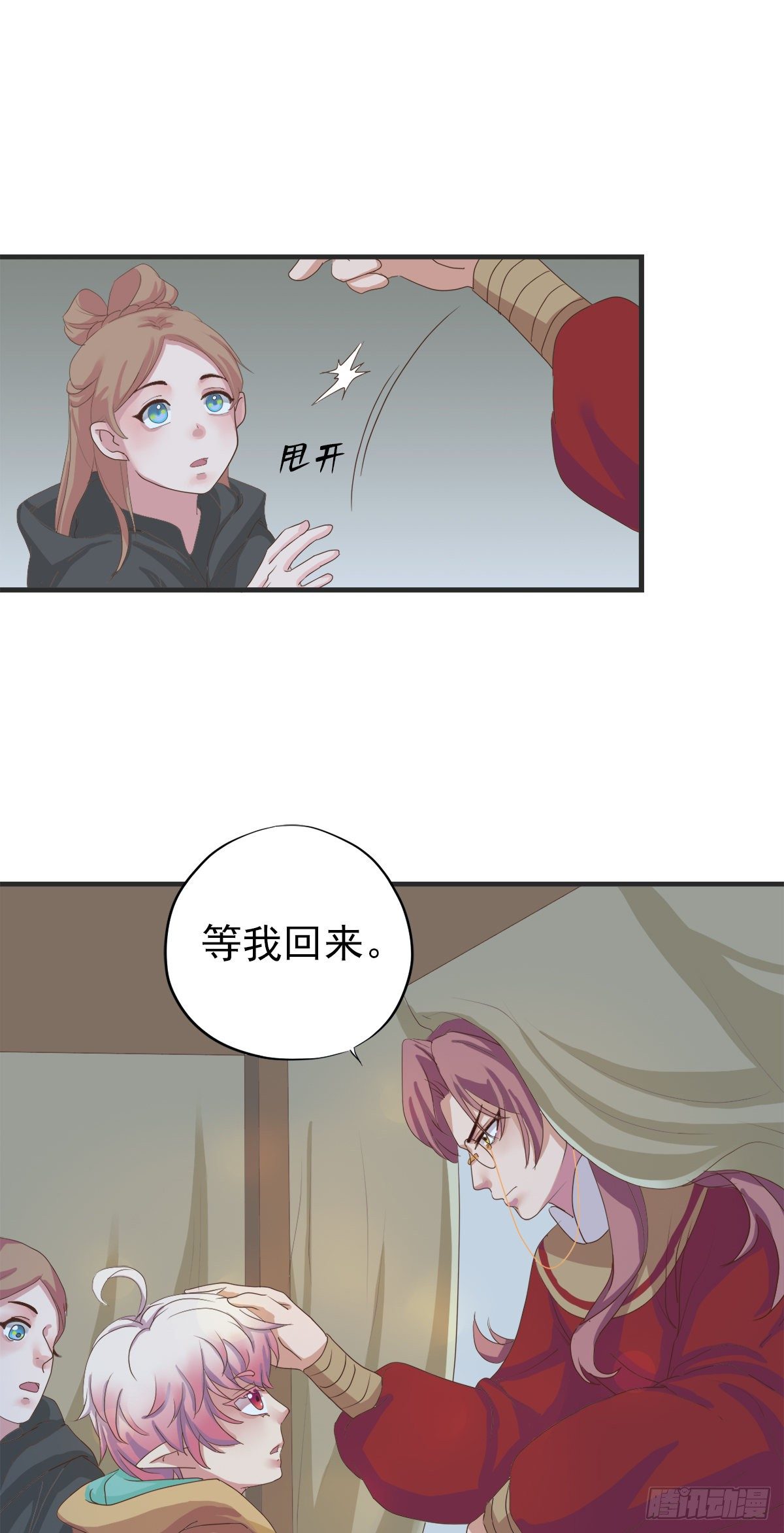 第三十五话46