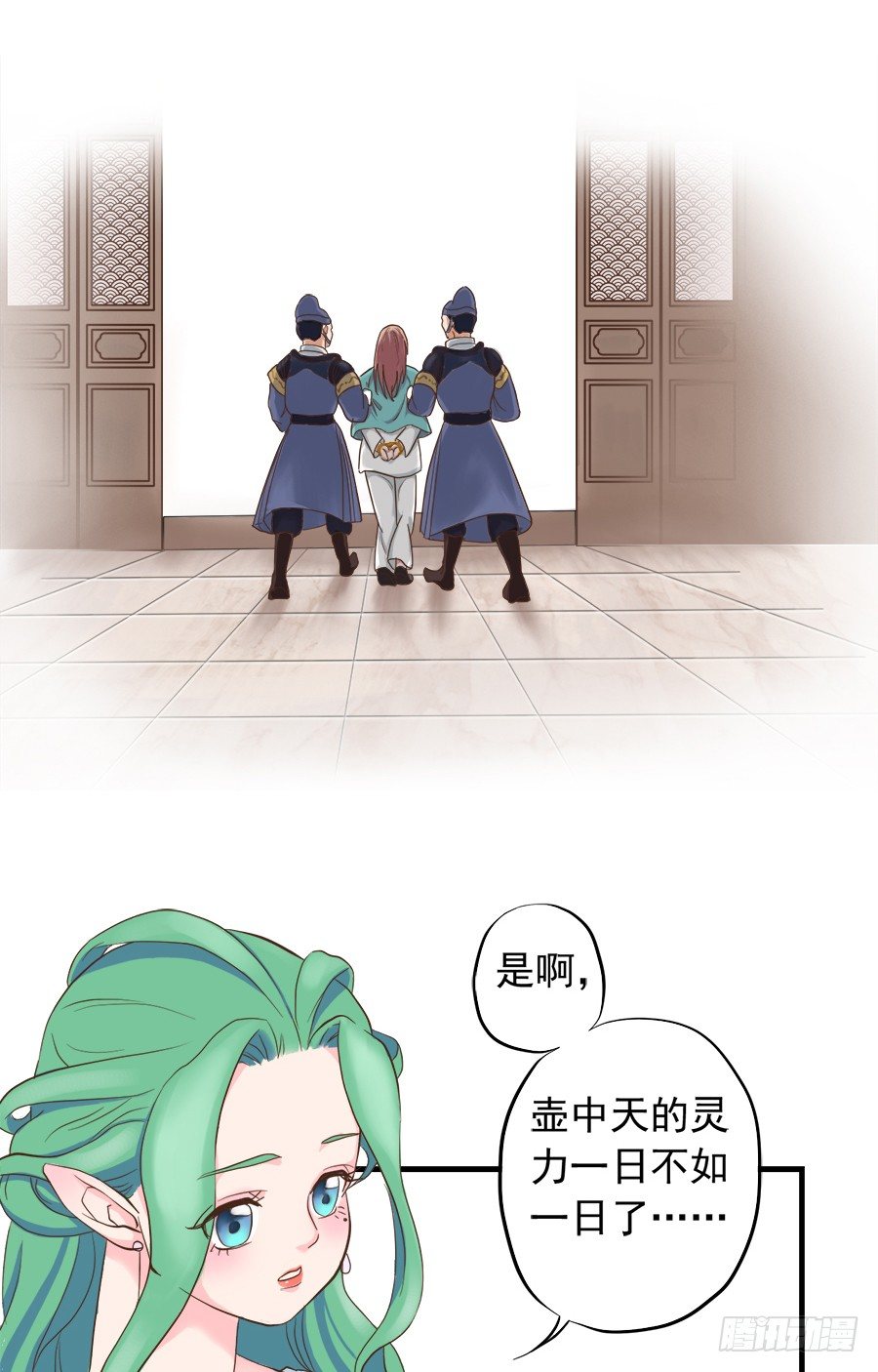 第十三话11