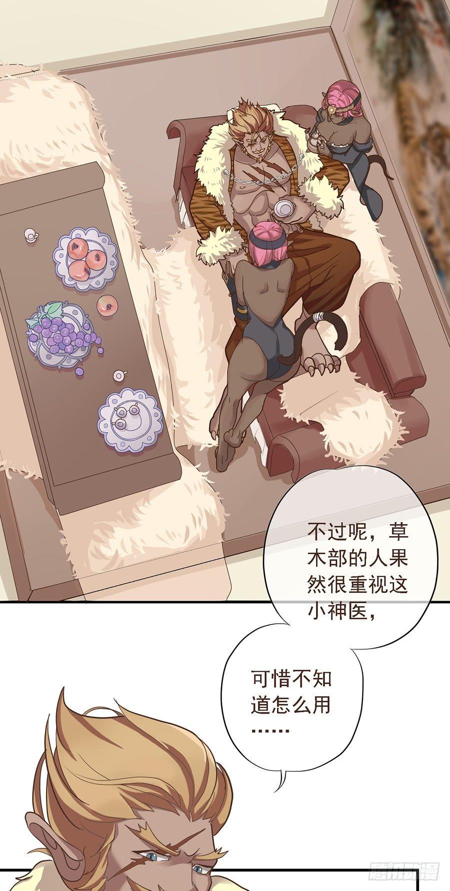 第十八话29