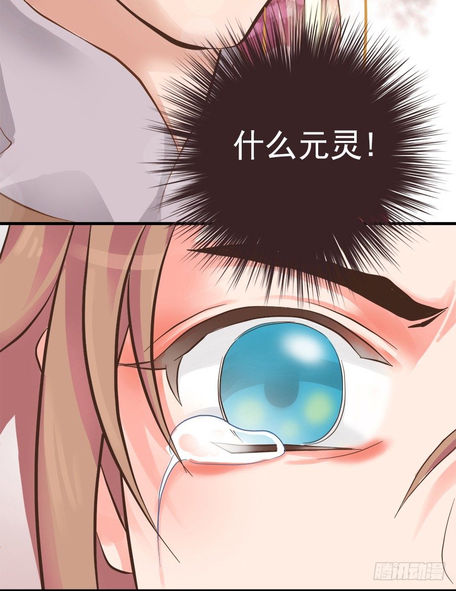 第八话25