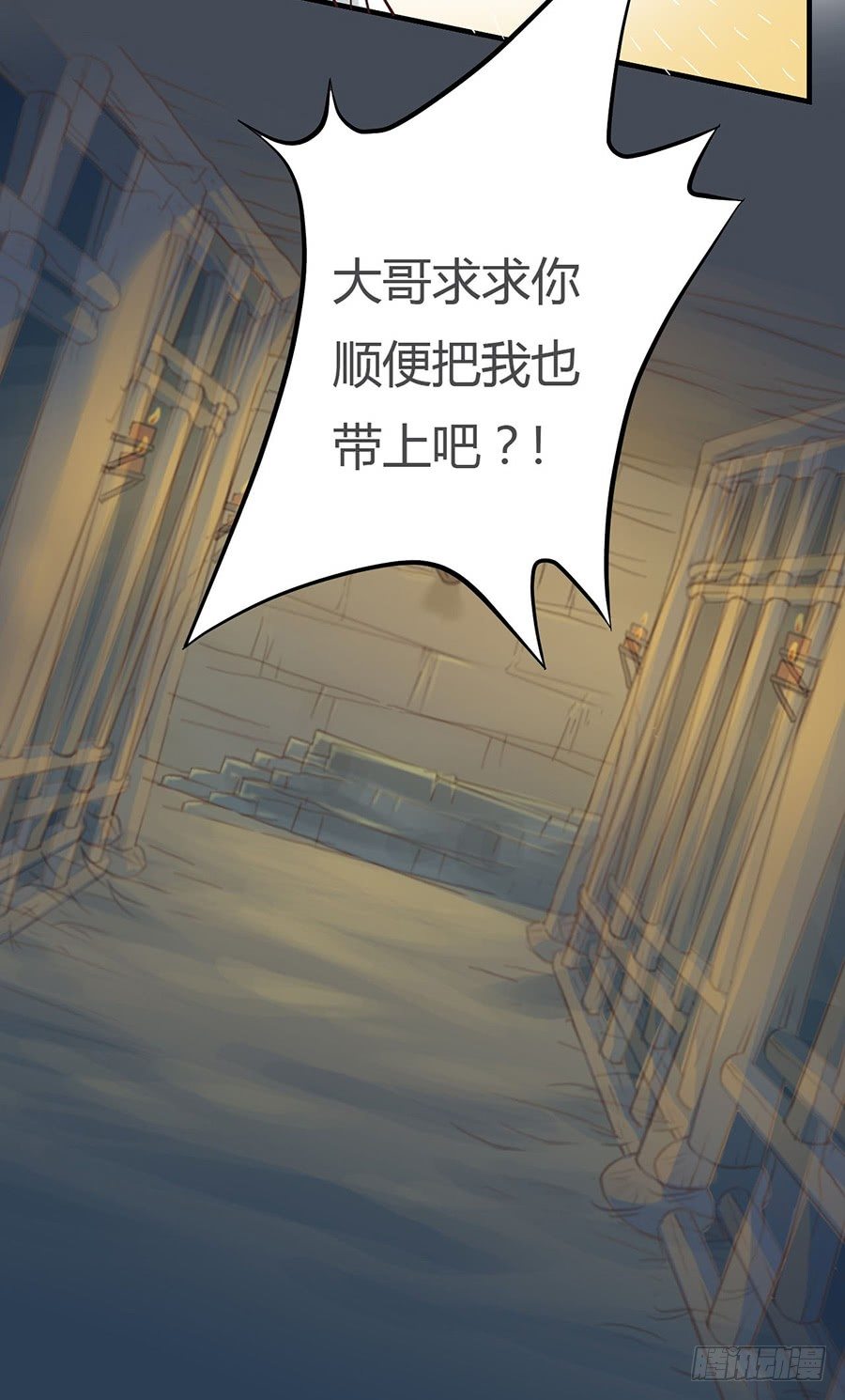 第四话35