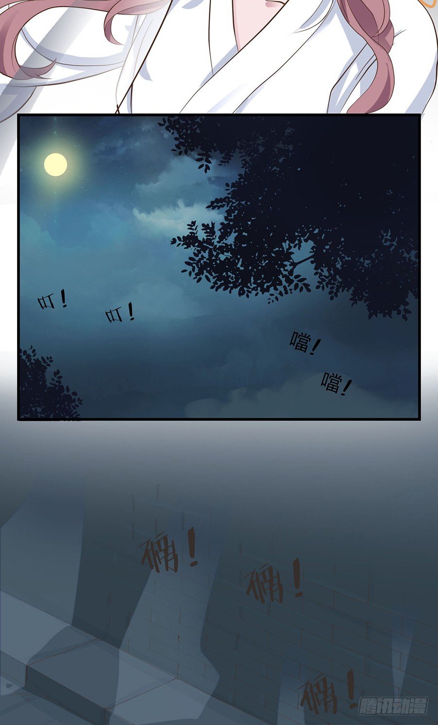 第四话26