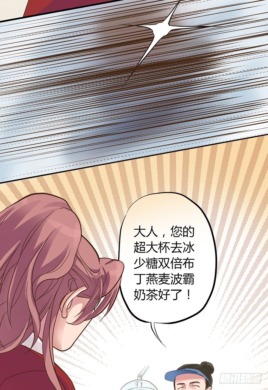 第三话6