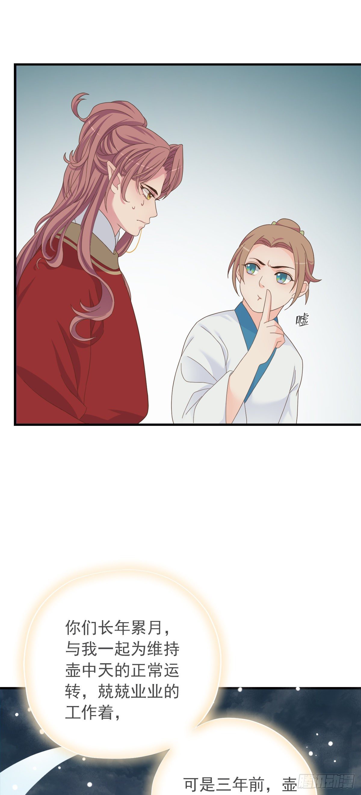 第三十九话29