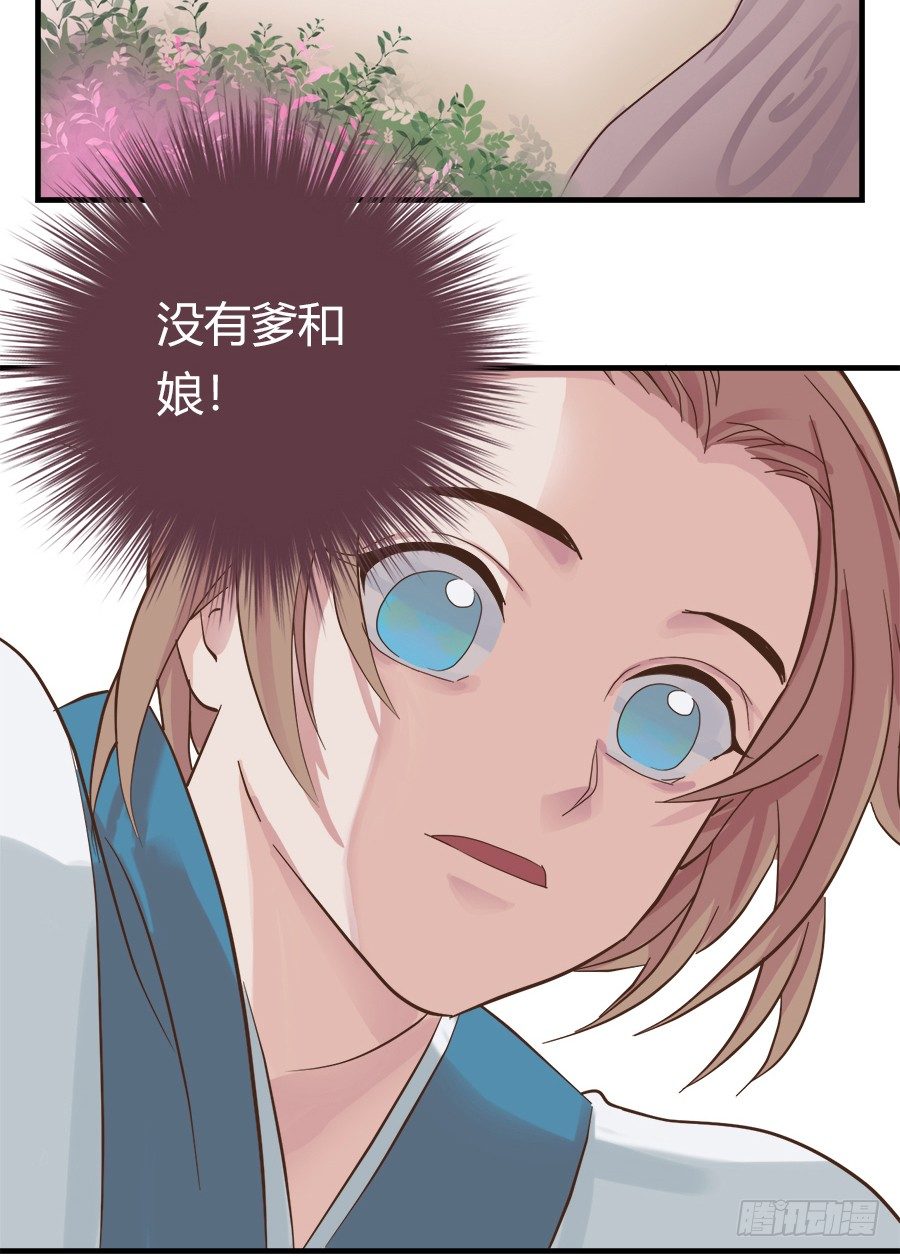 第八话12