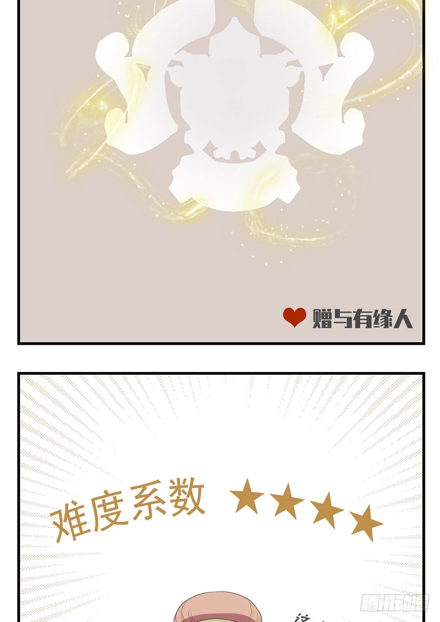 第十四话46