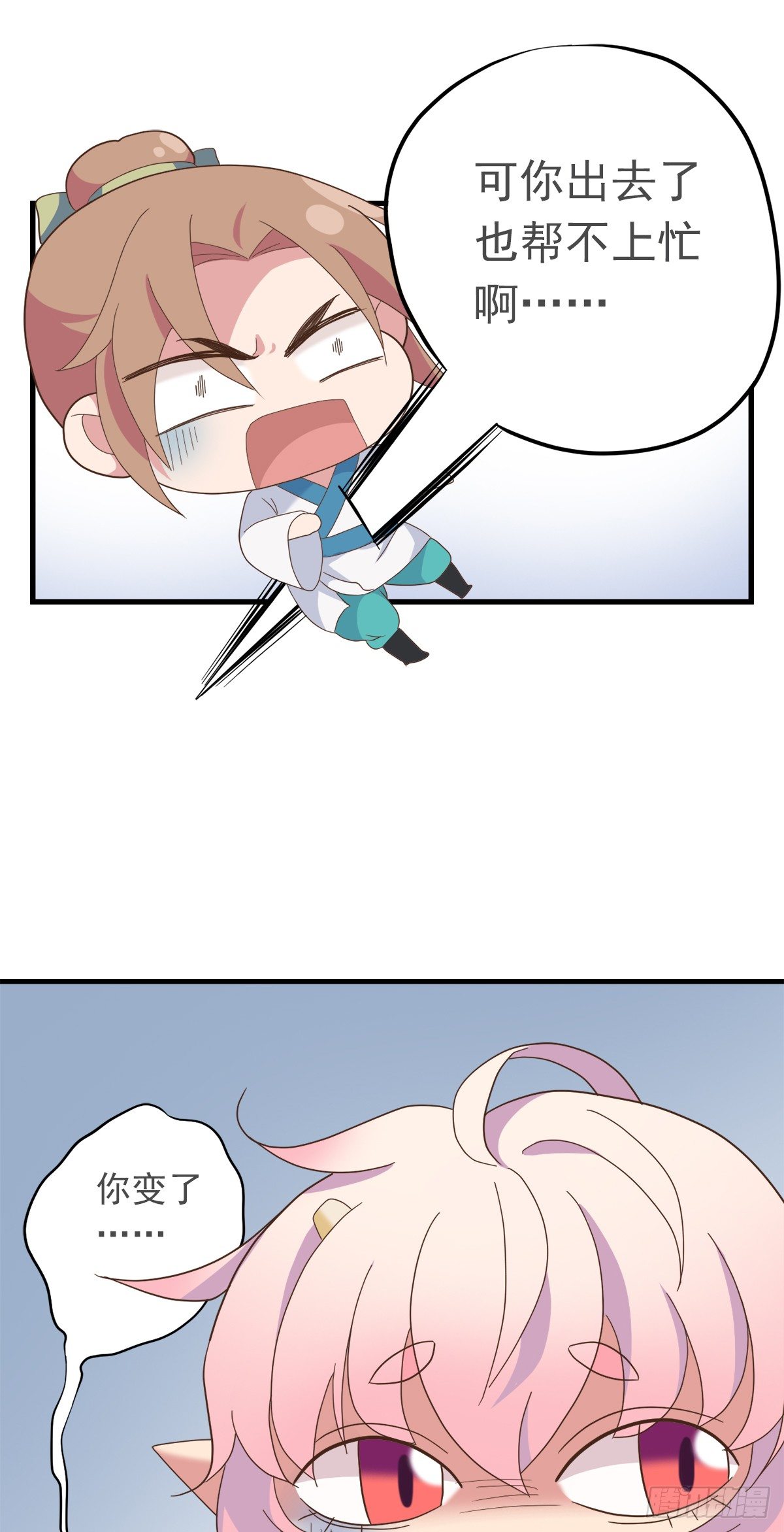 第二十九话18
