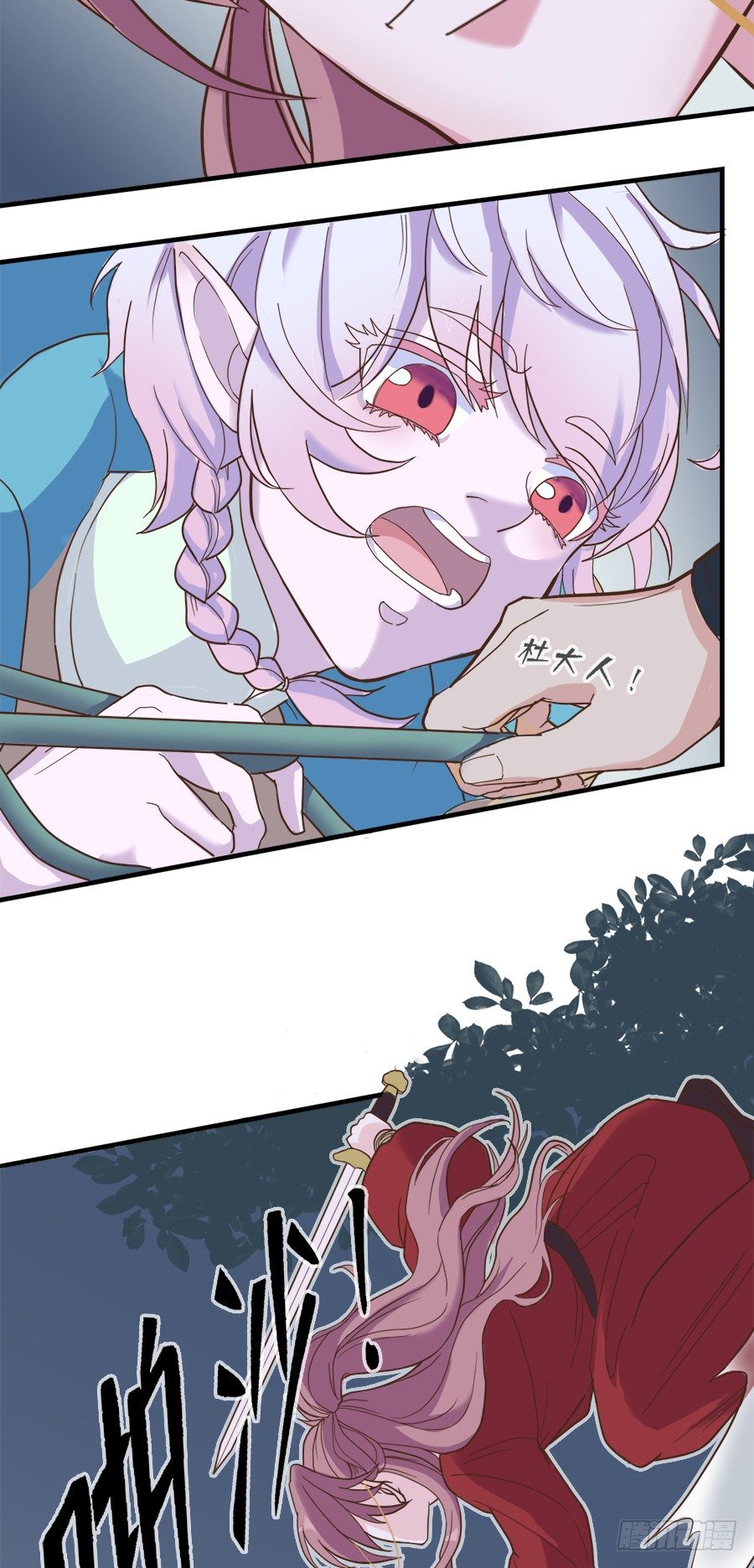 第二十二话15
