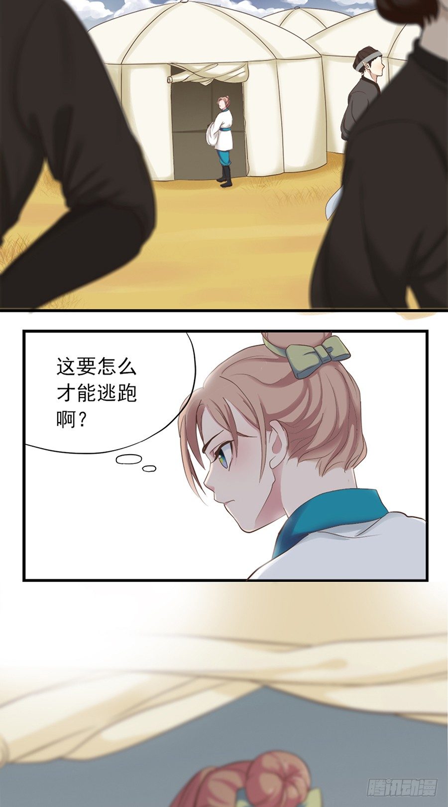 第十六话24