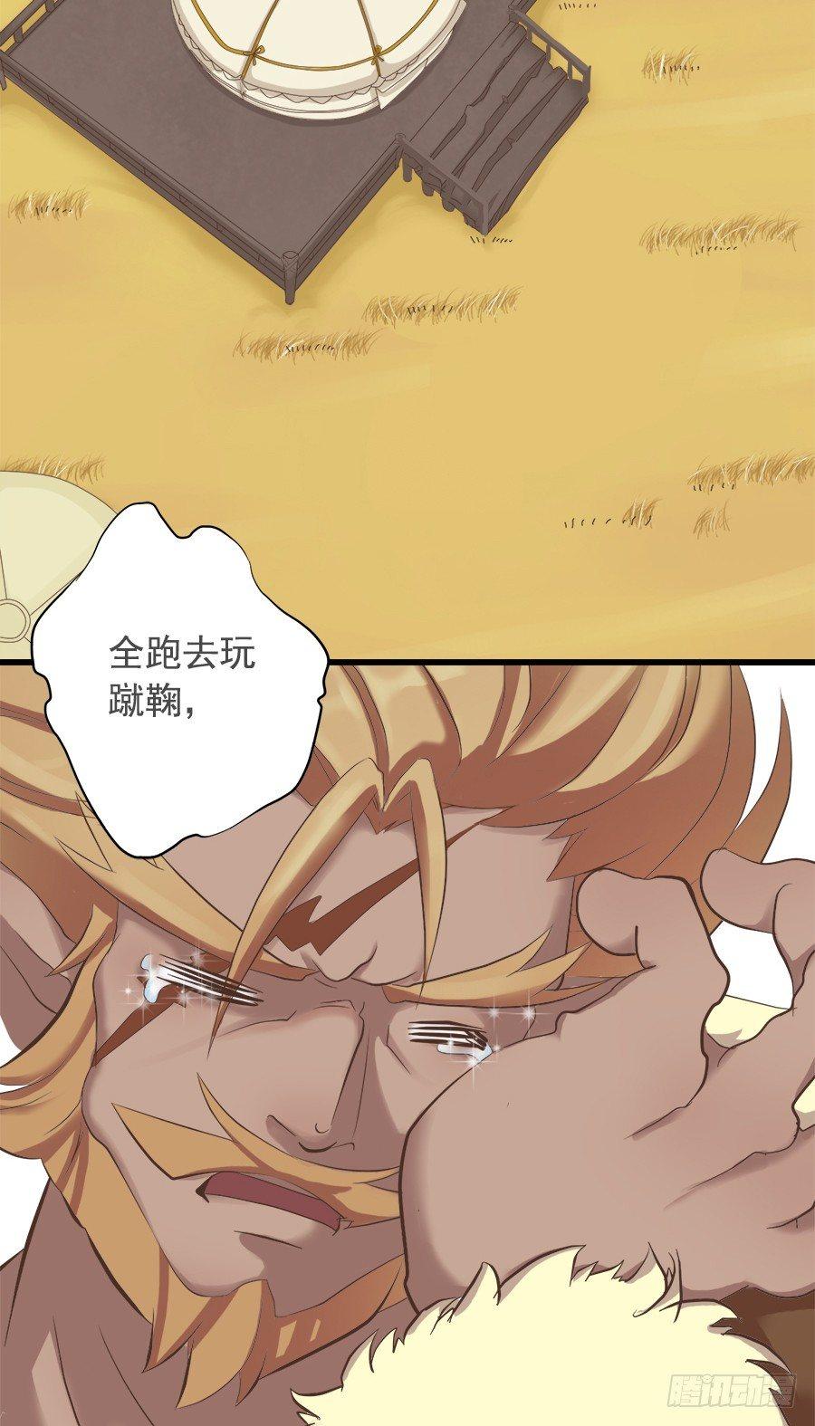 第十五话23