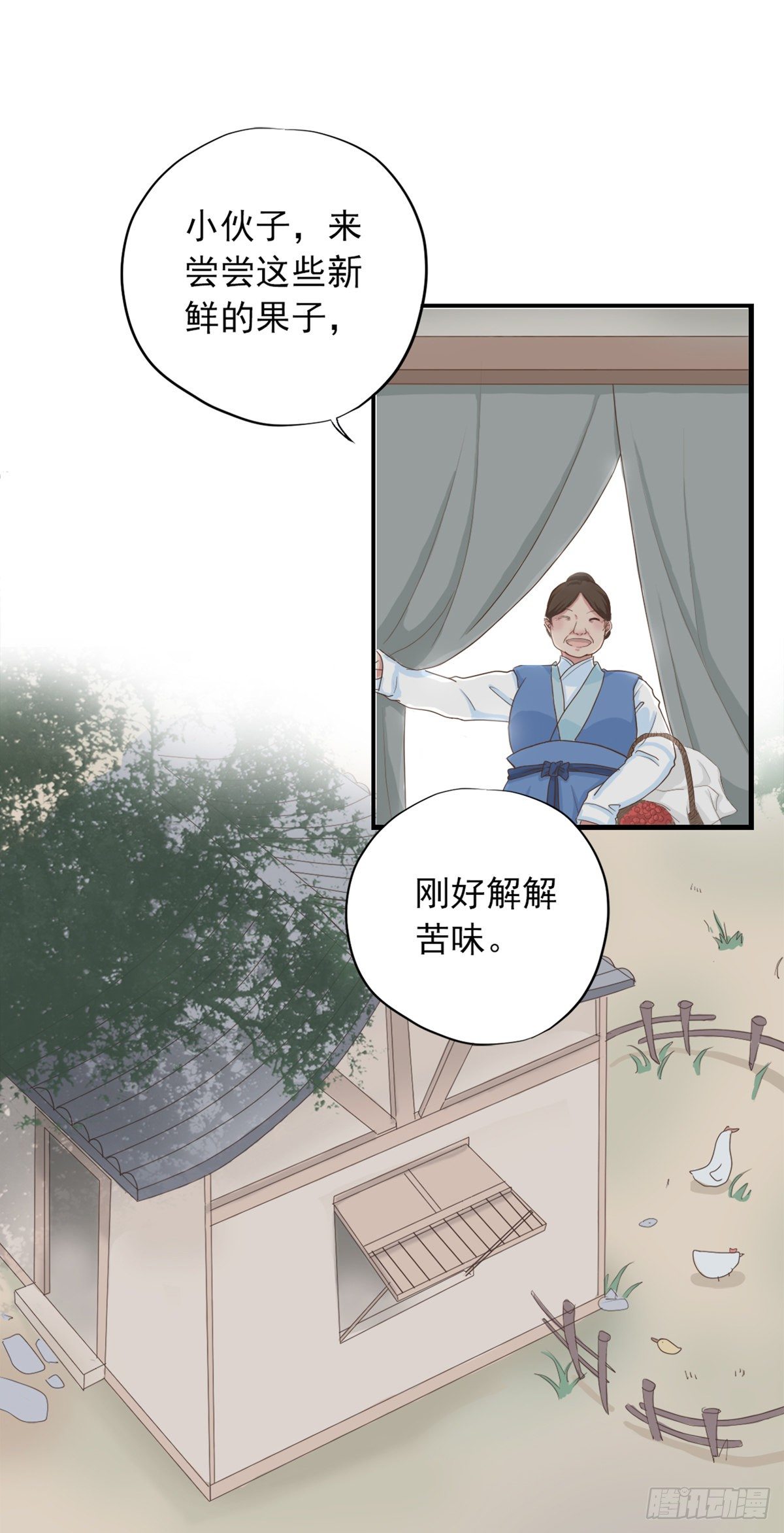 第三十六话10
