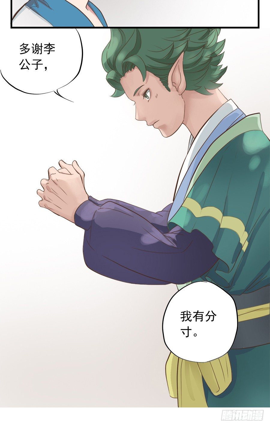 第十三话24