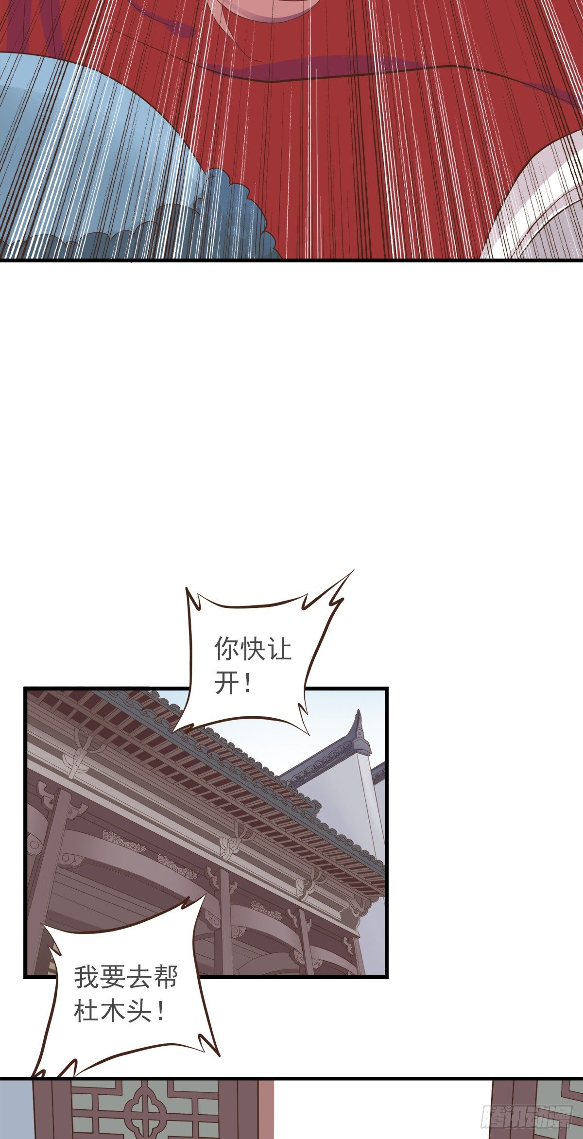 第二十九话15