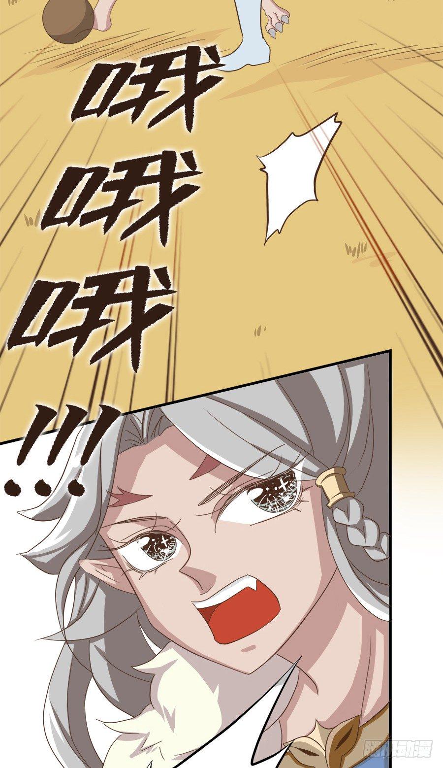 第十九话44
