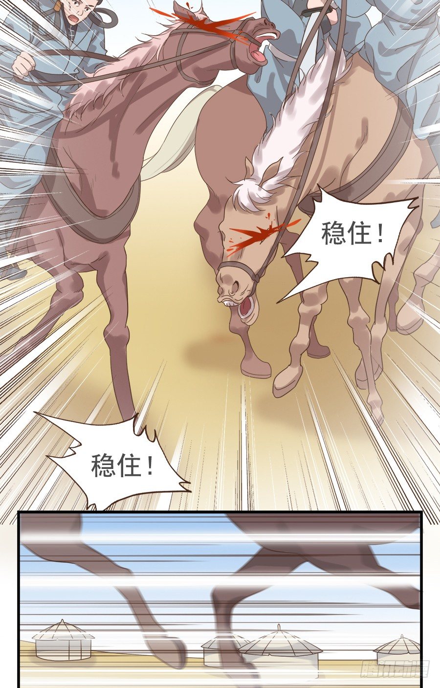 第十七话23