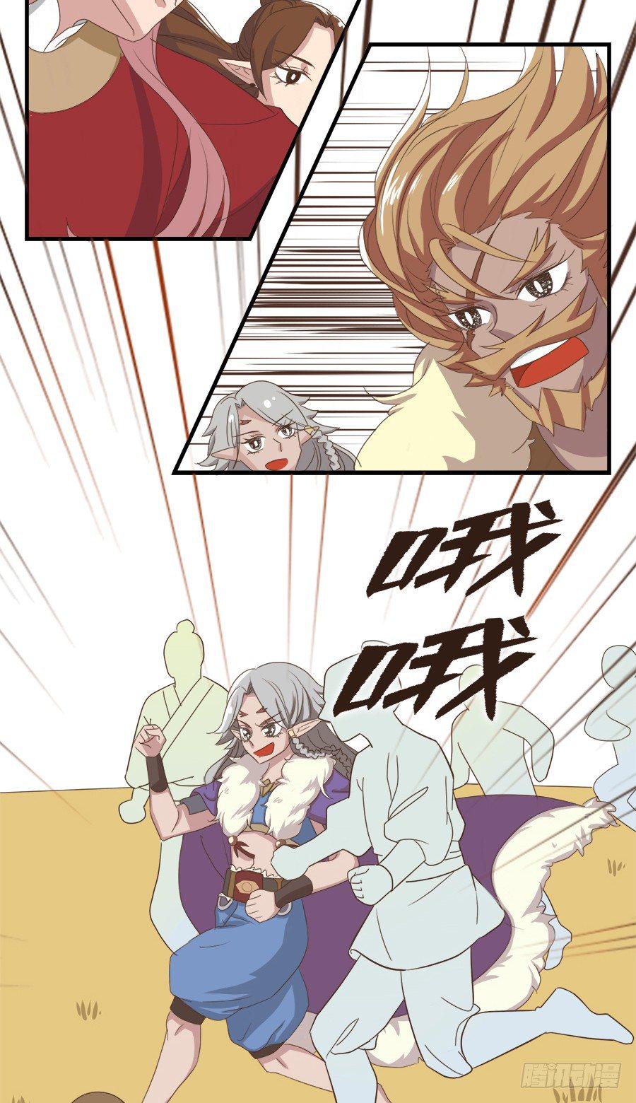 第十九话43