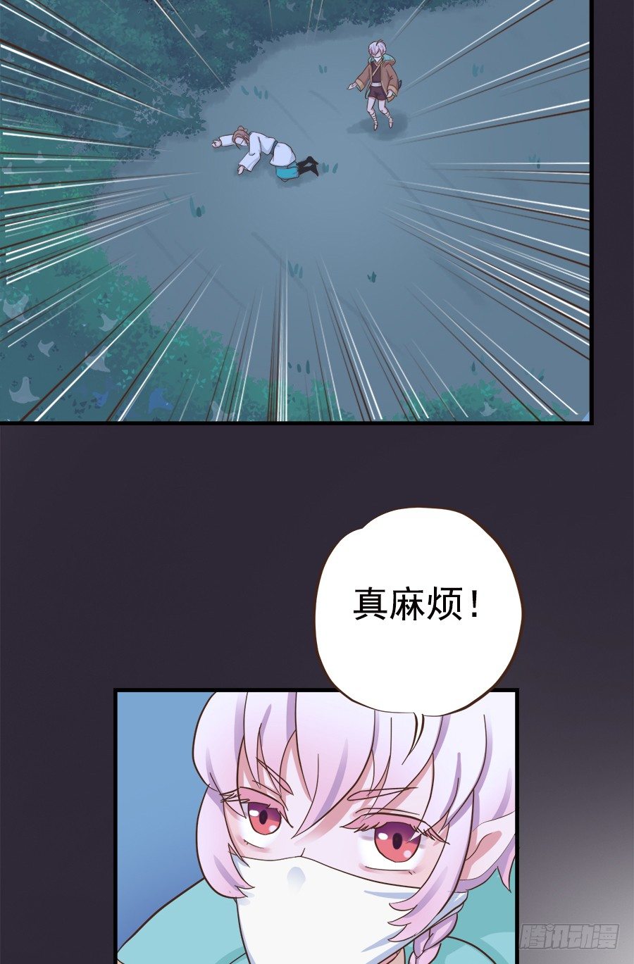 第二十话5