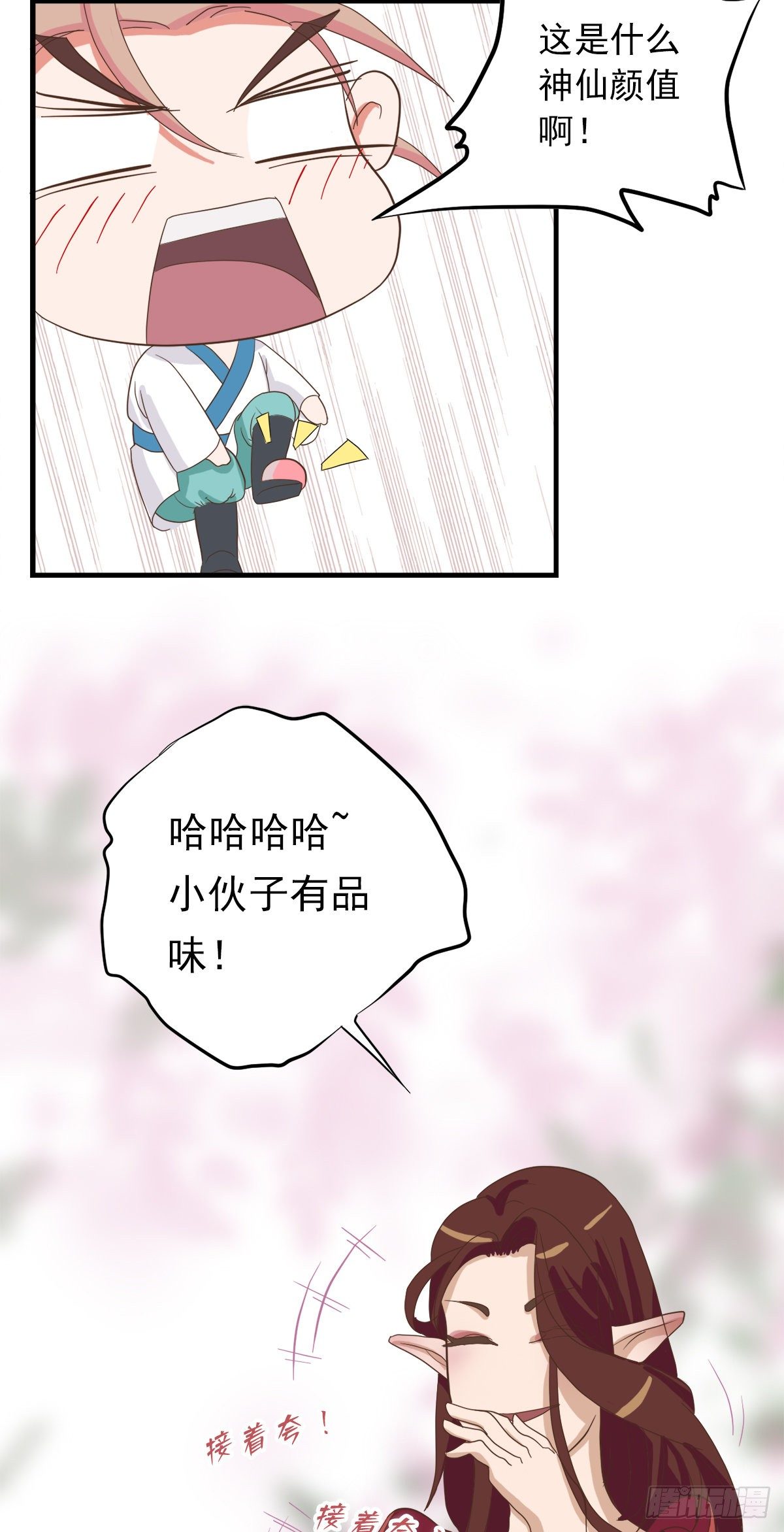 第三十四话10