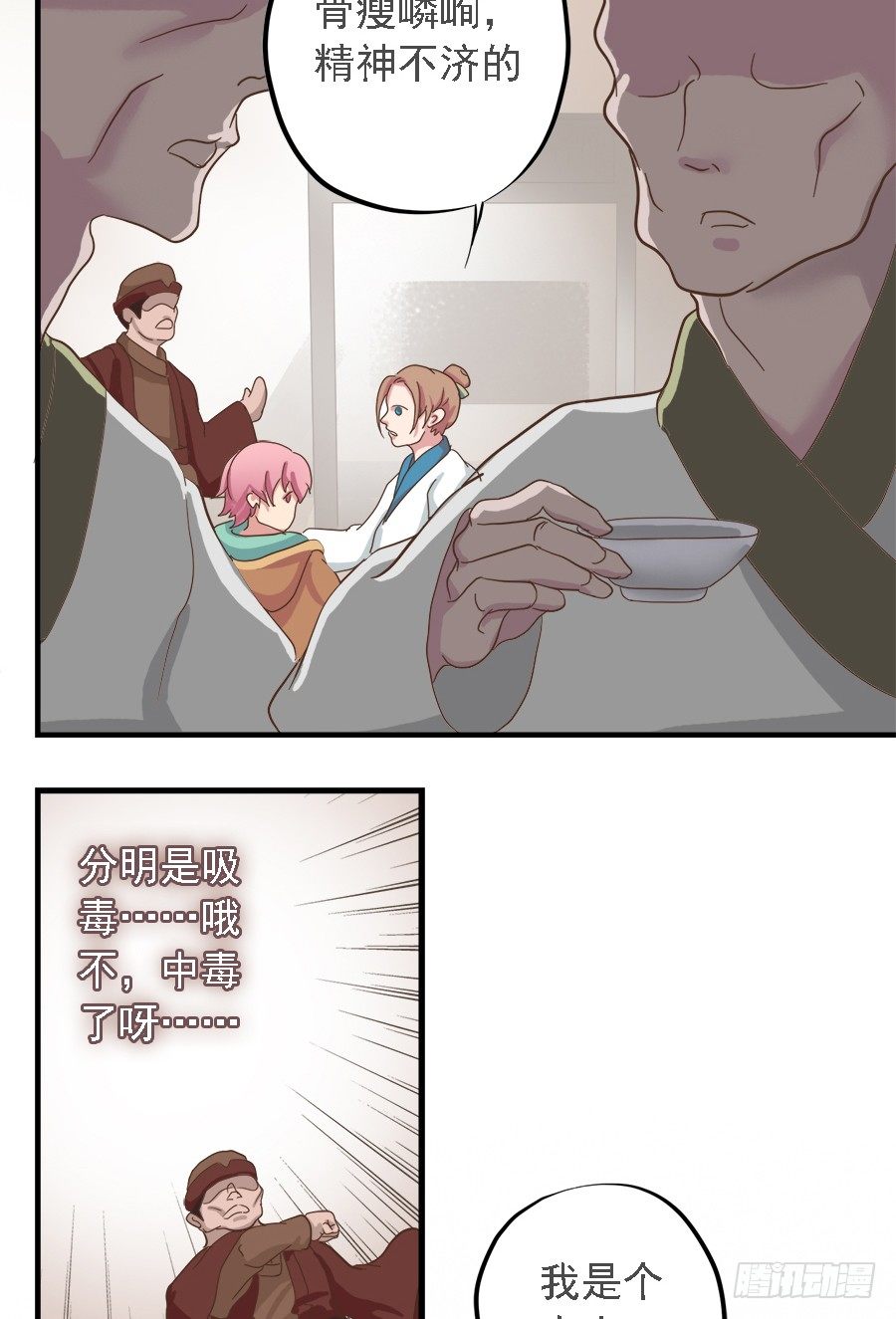 第十九话21
