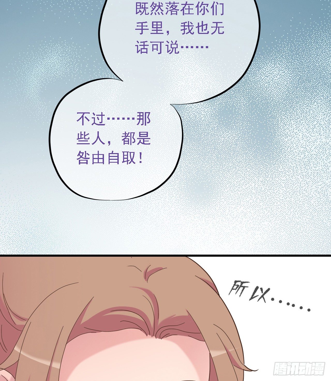 第二十六话24