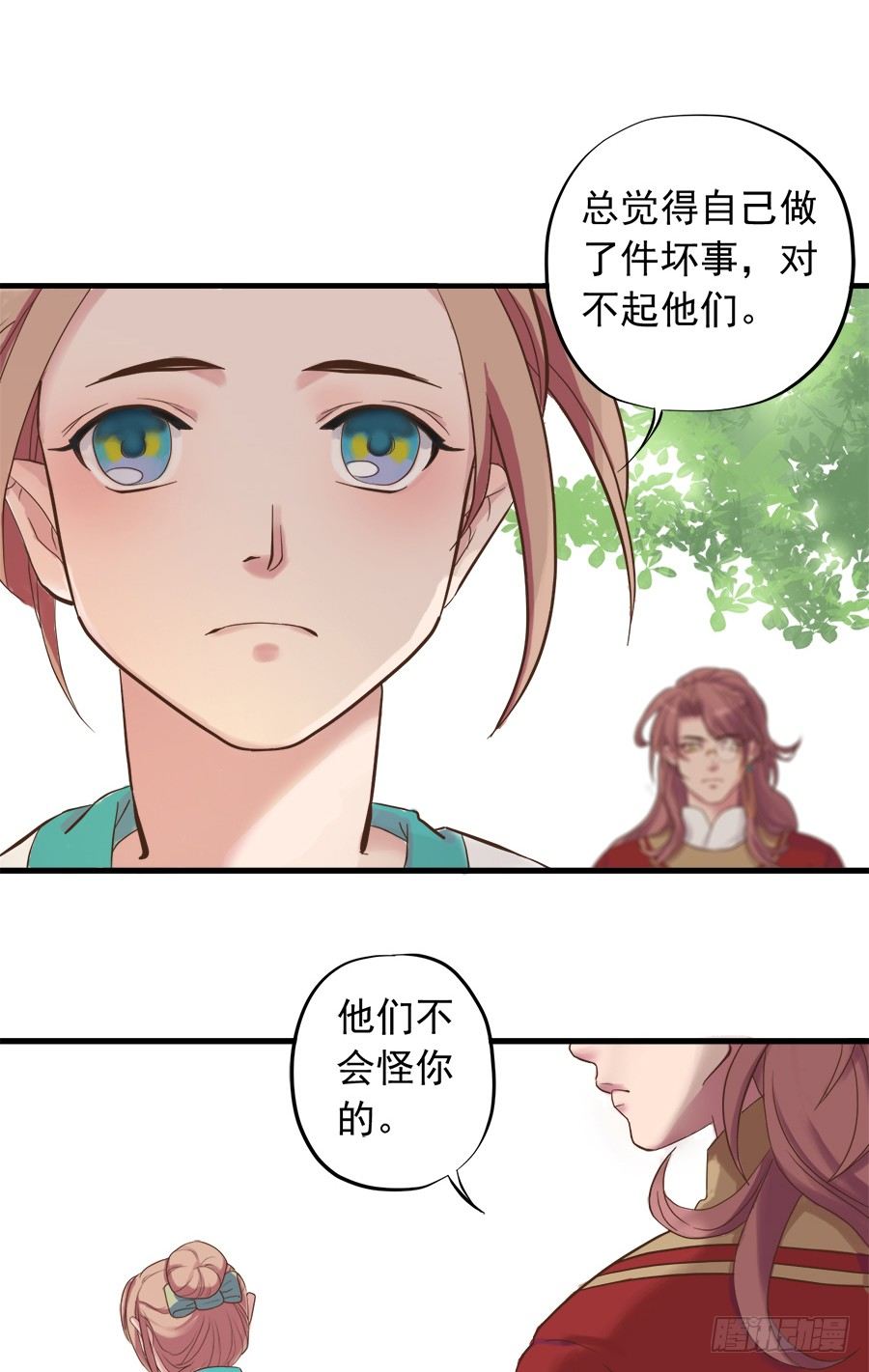 第十三话27