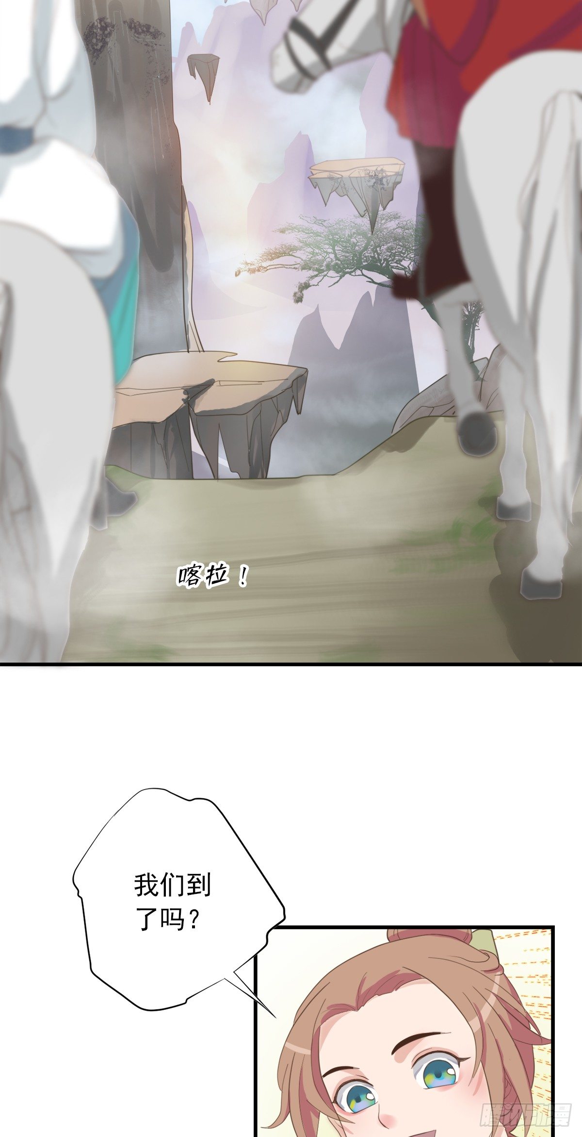 第三十三话35