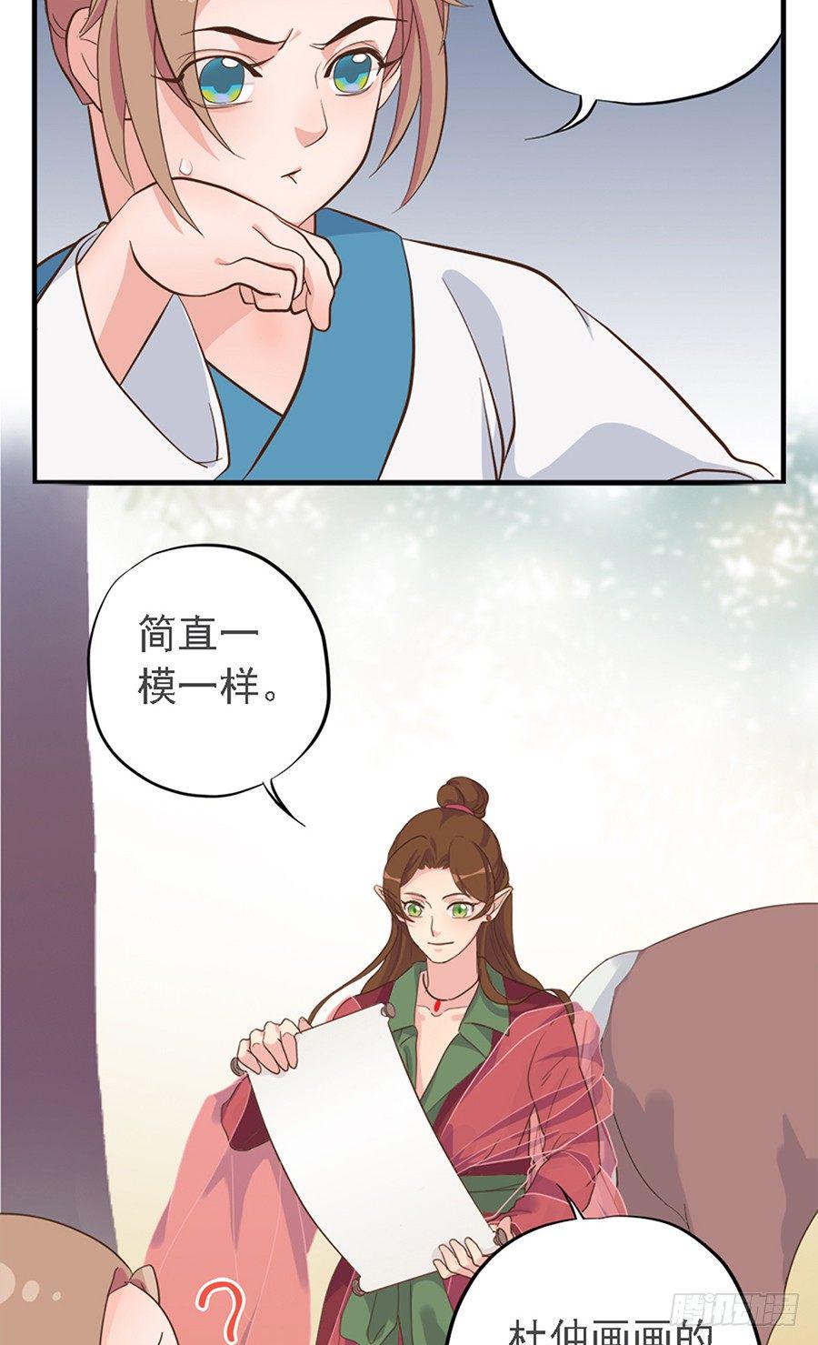 第十七话43