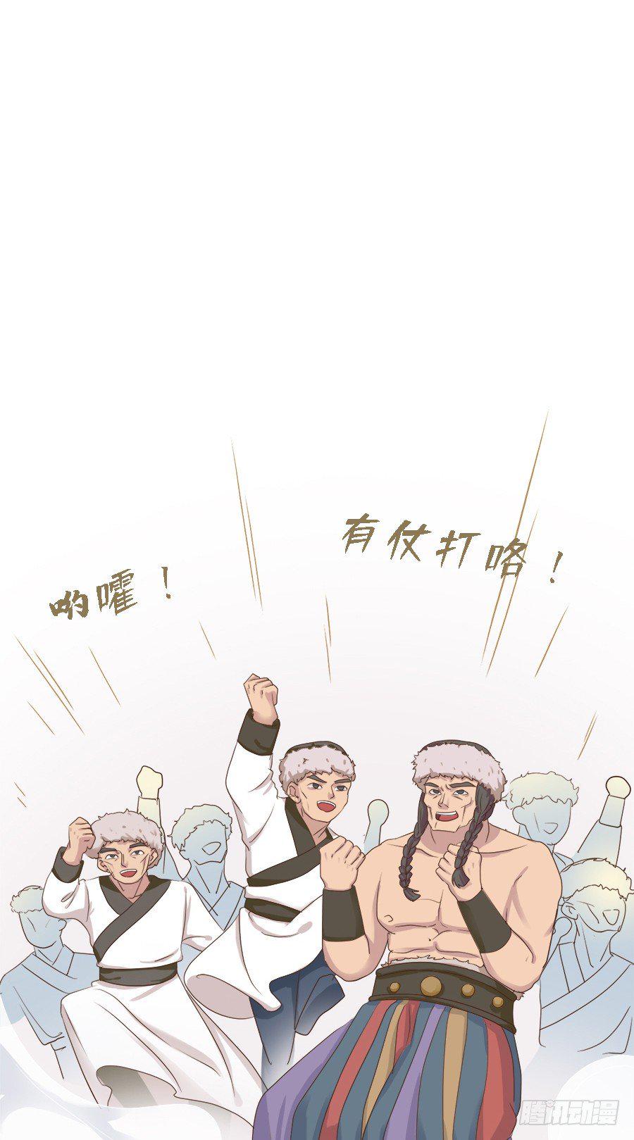 第十七话3