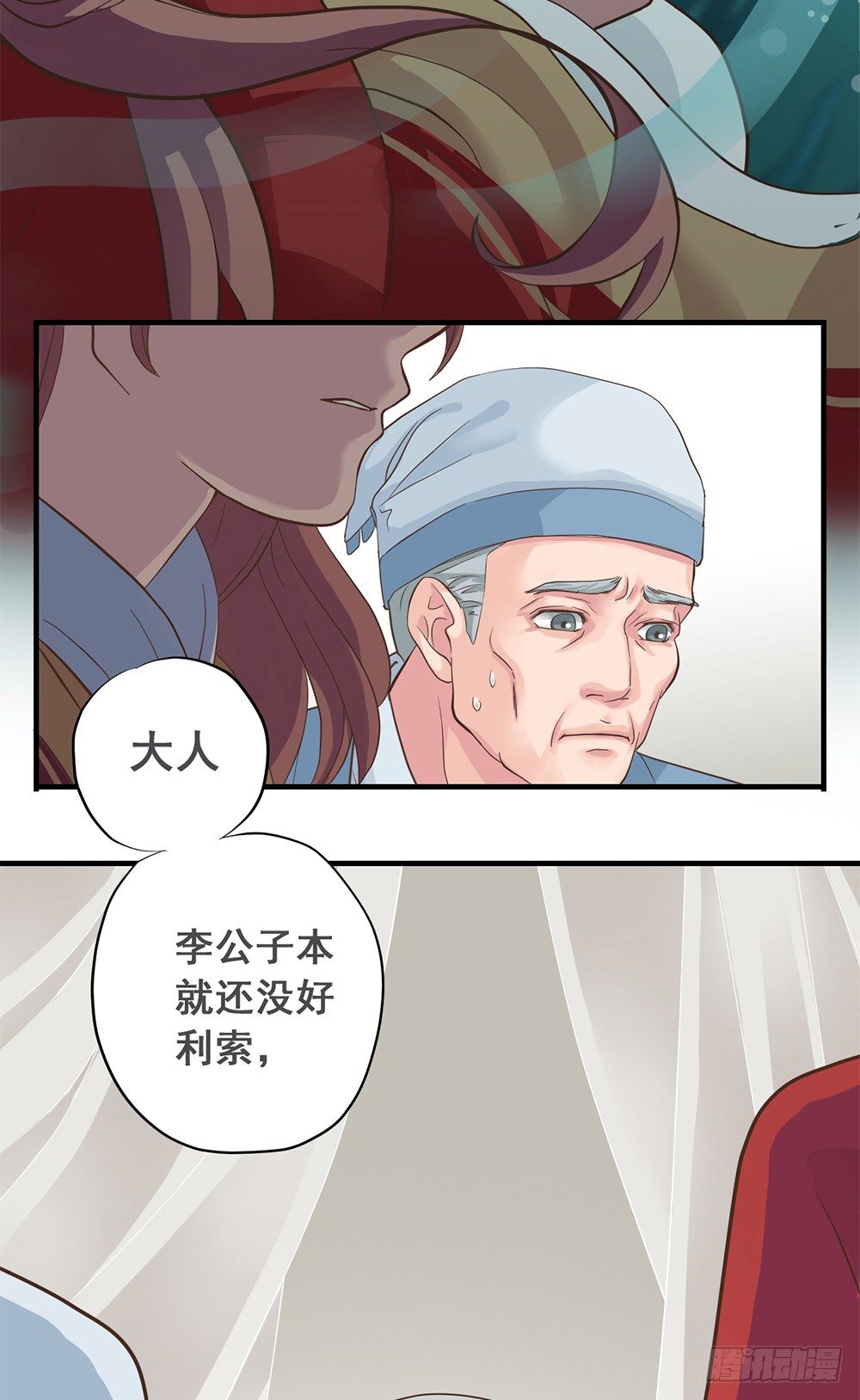 第十话8