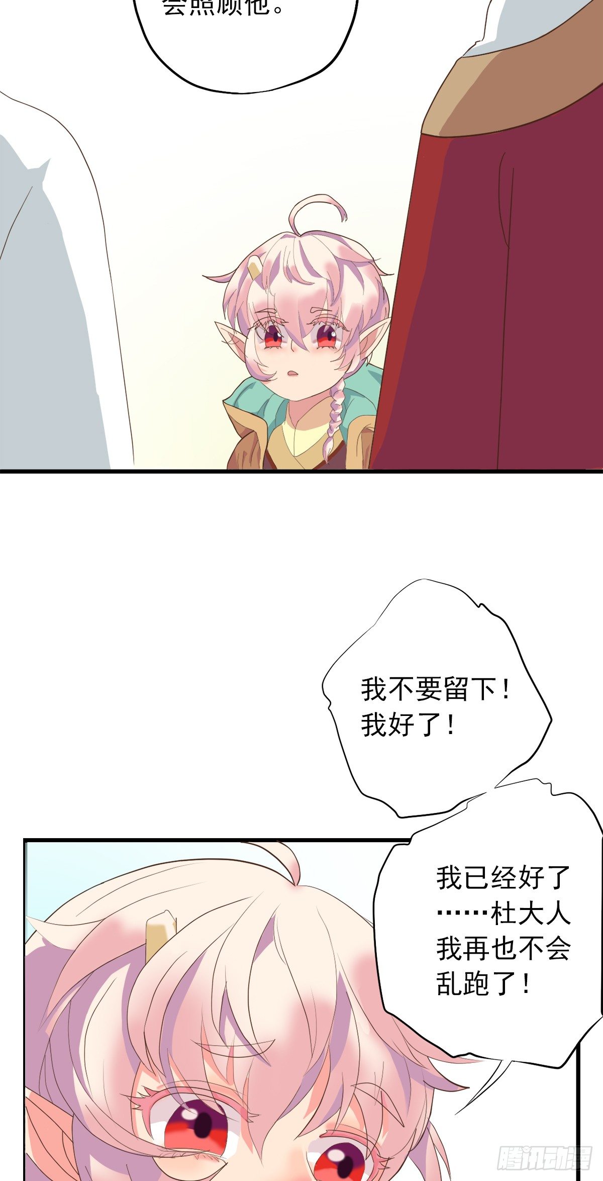 第三十三话30