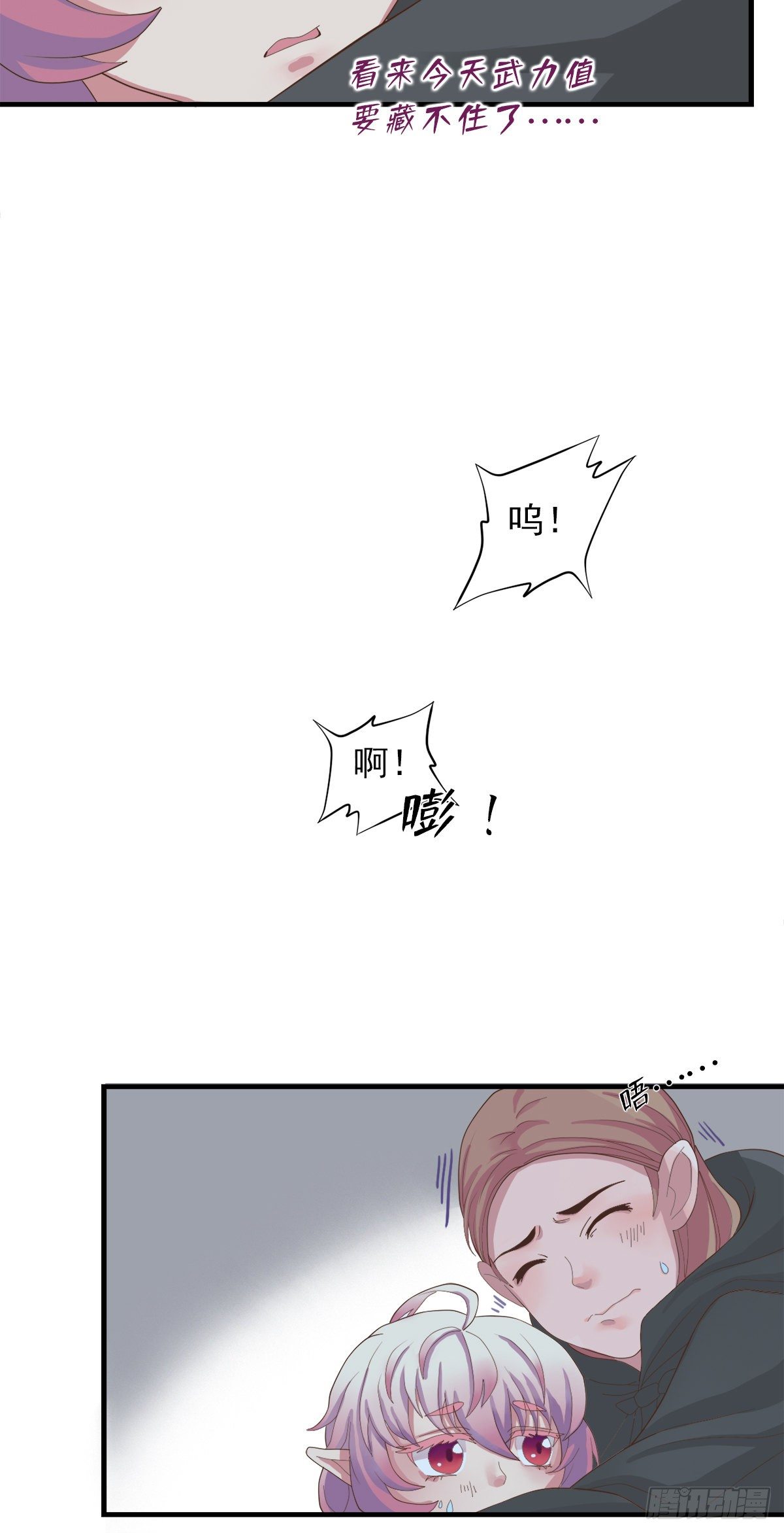 第三十五话57