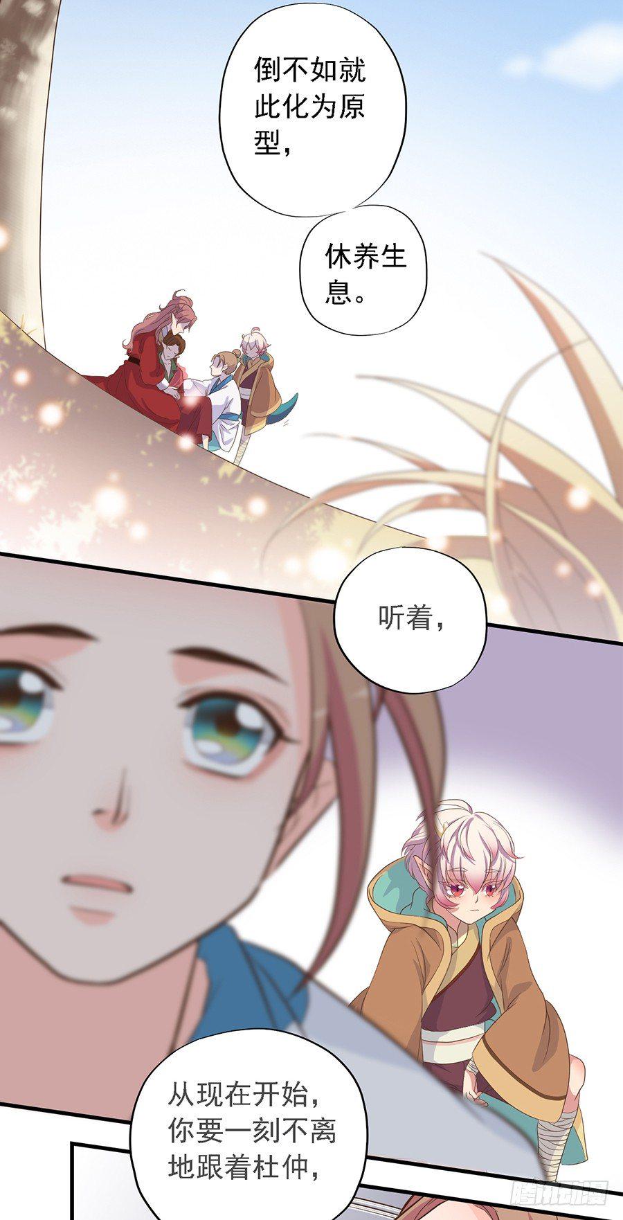 第十八话13