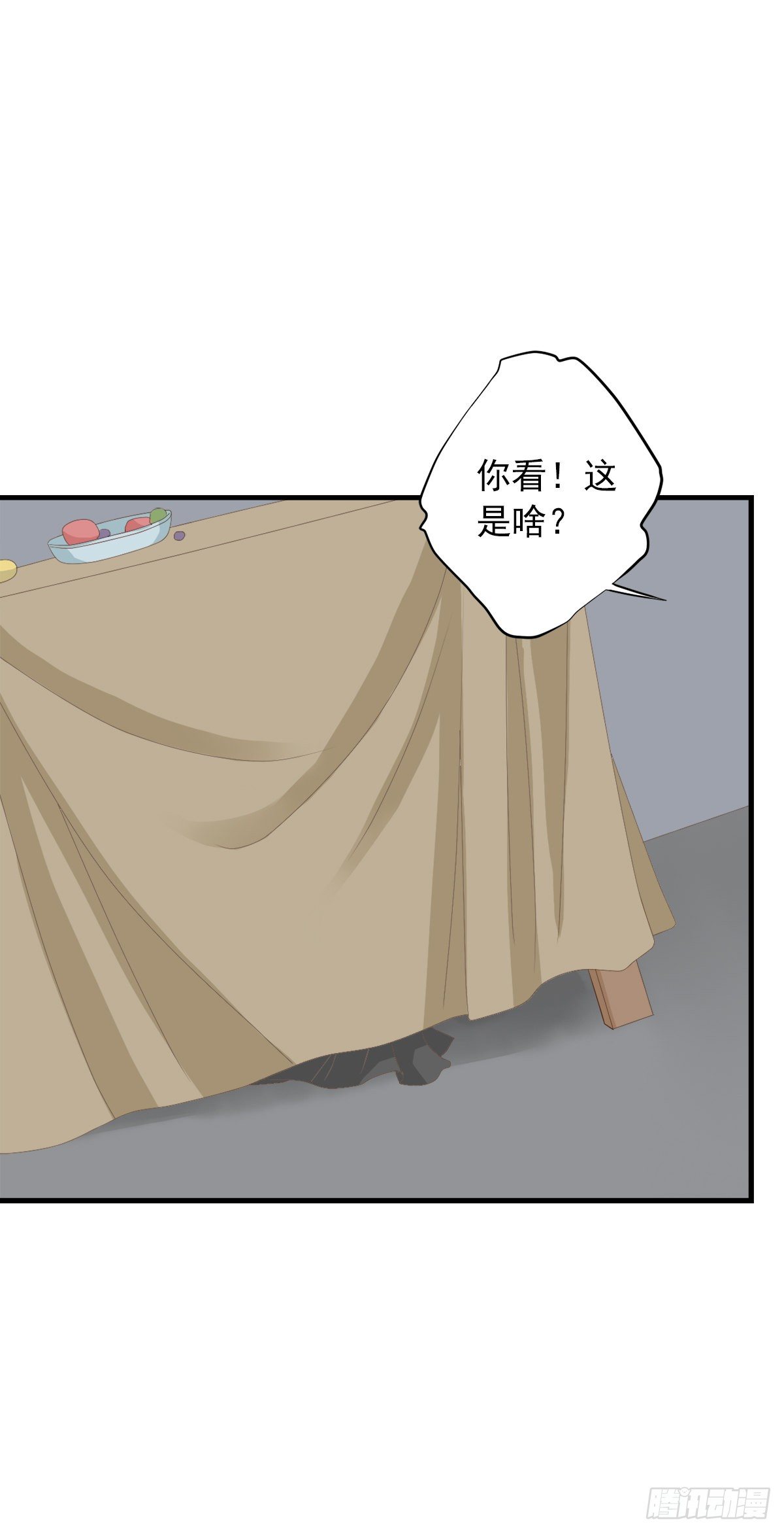 第三十五话55
