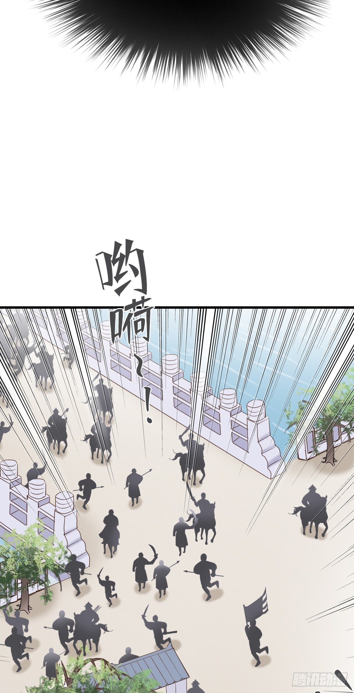 第二十九话2