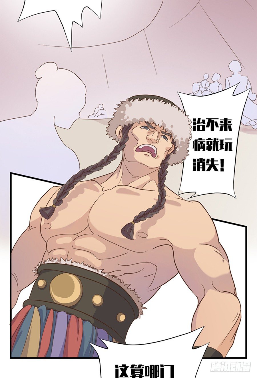 第十六话35