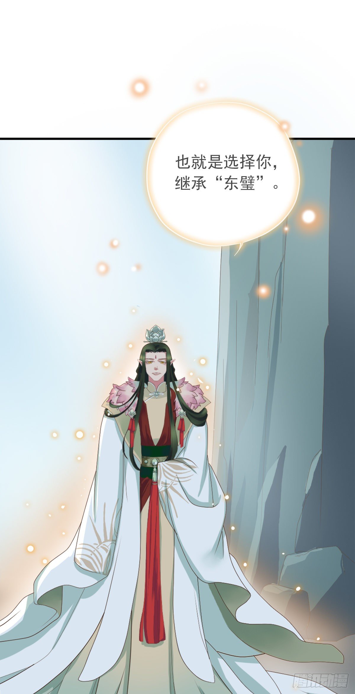 第四十话2